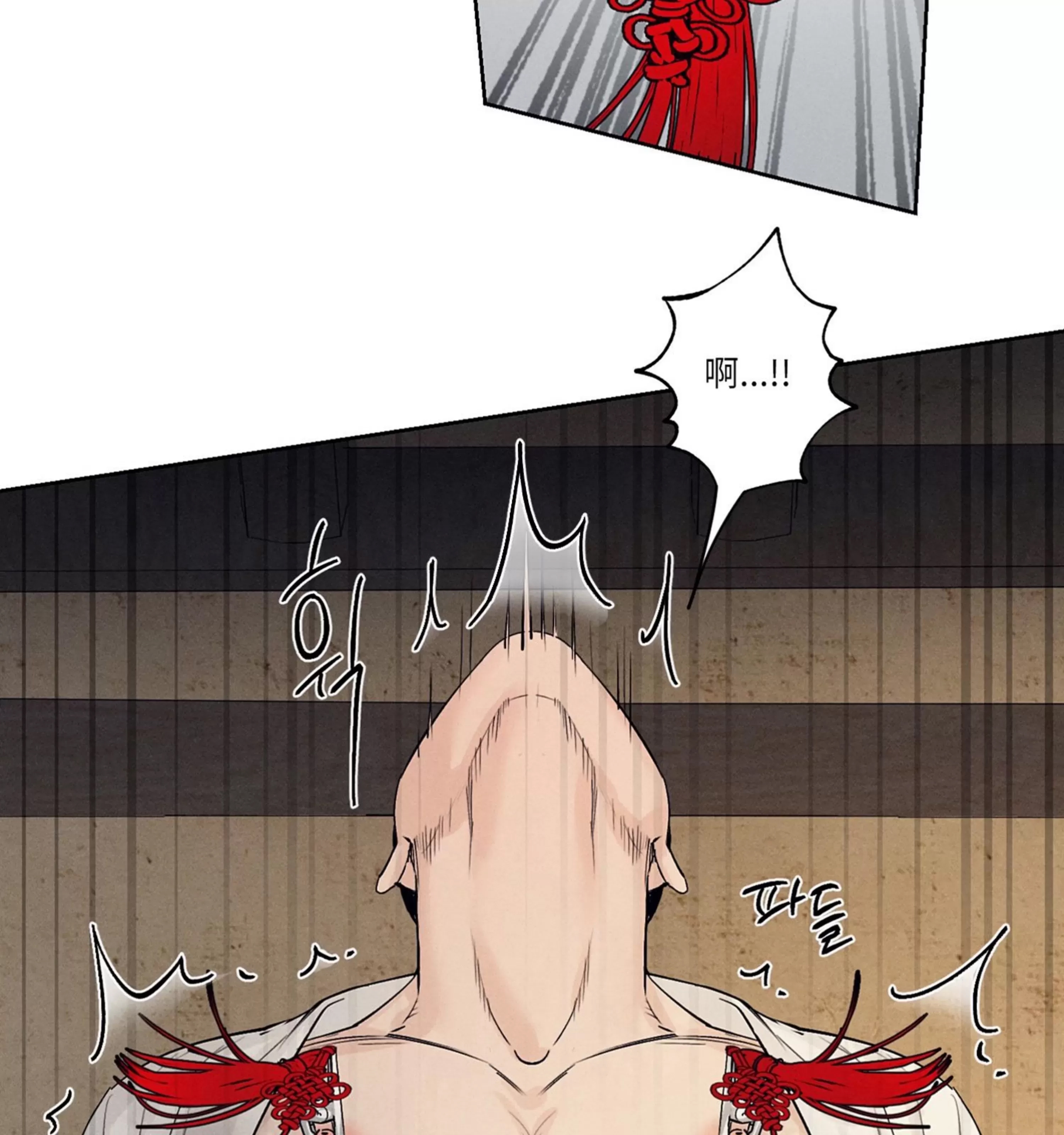 第 78 页