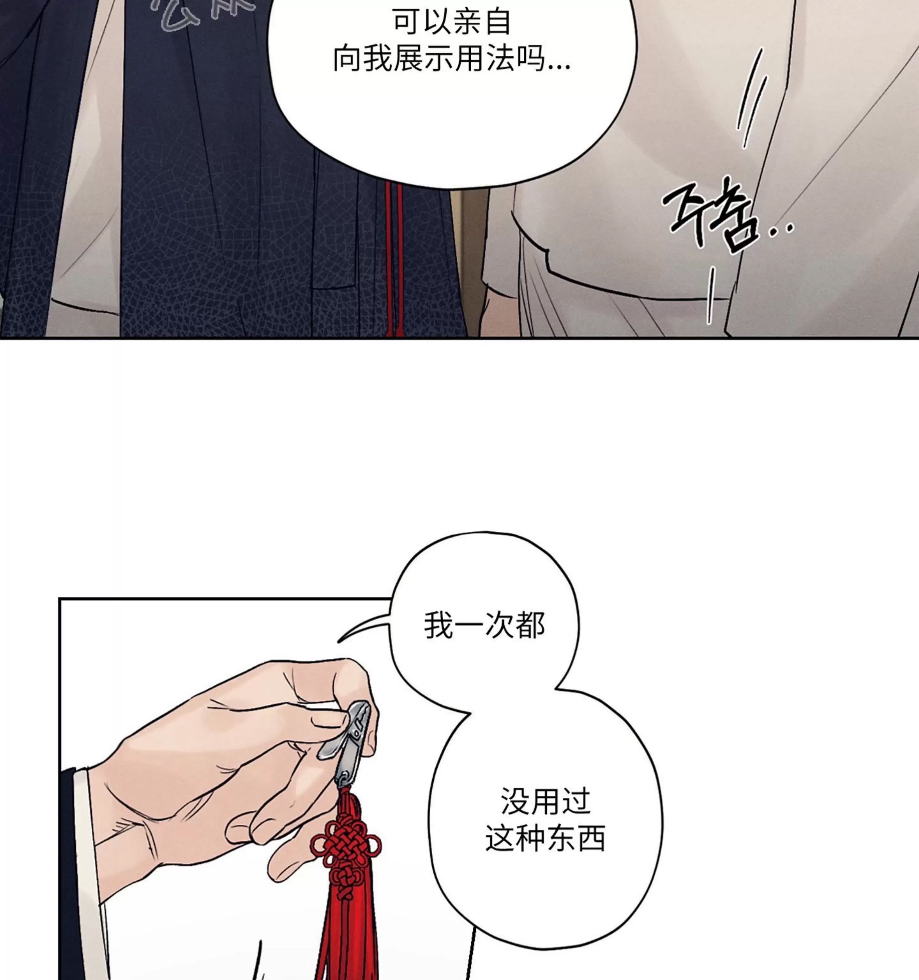 第 109 页