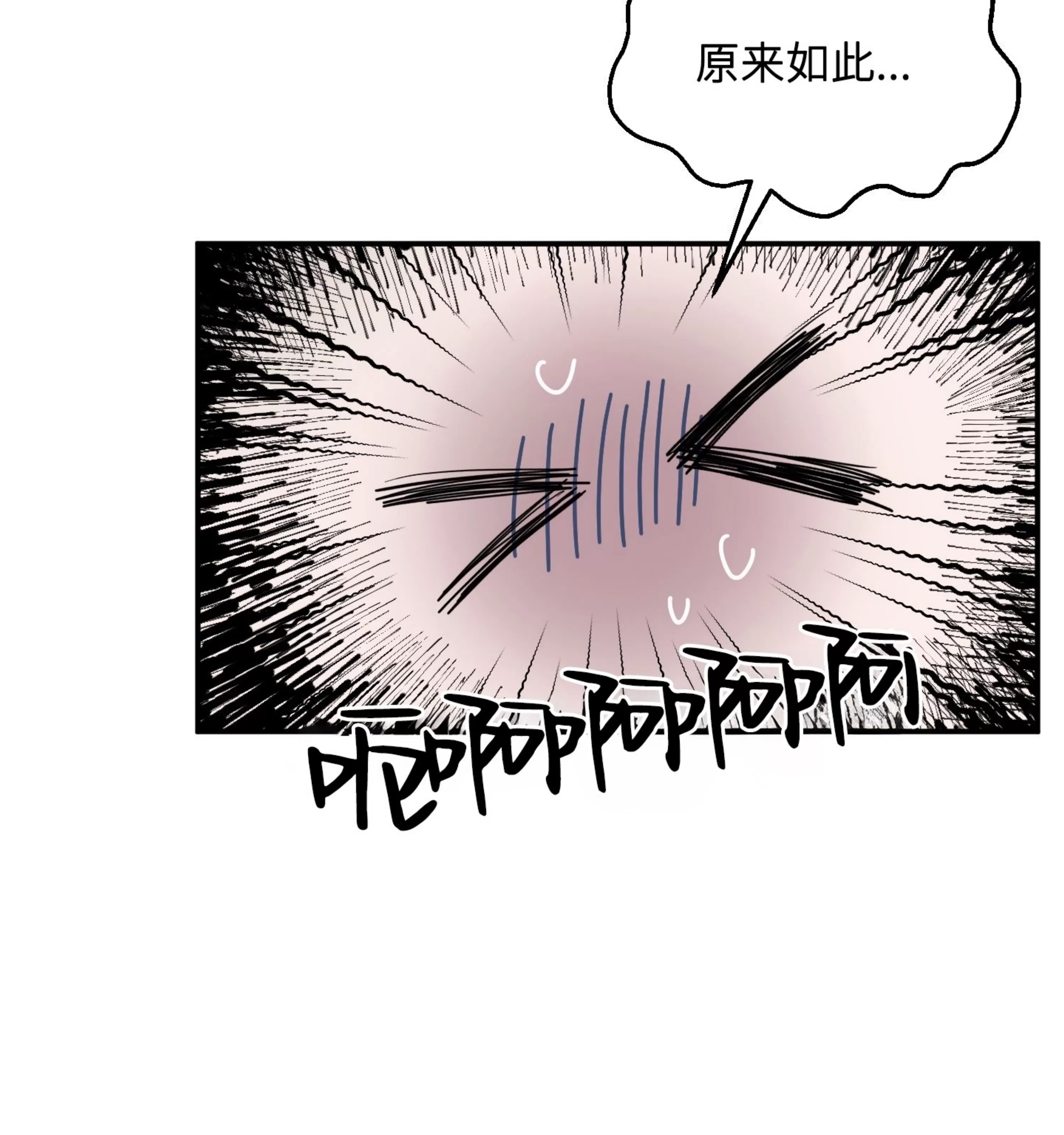 第 116 页