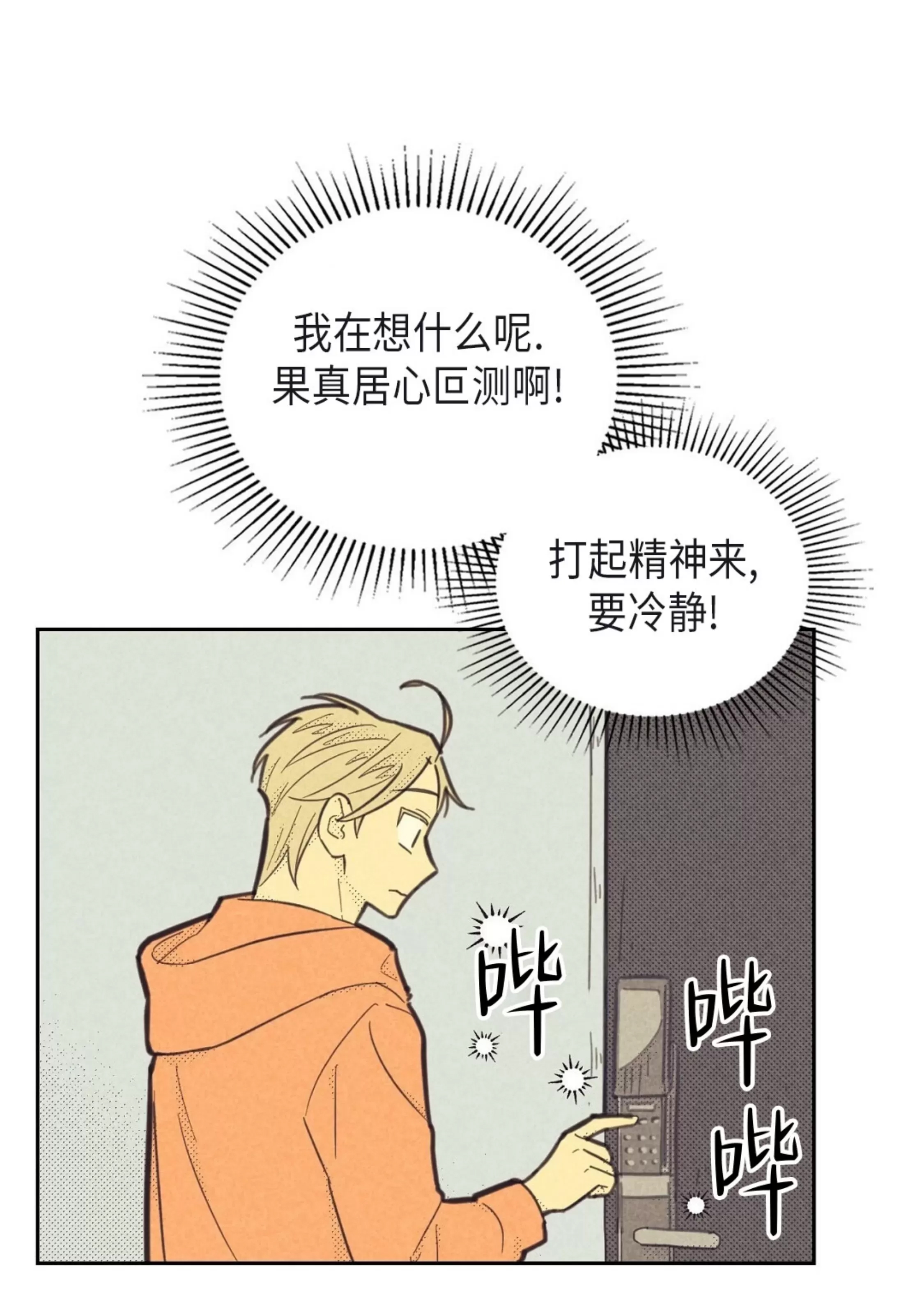 第 72 页
