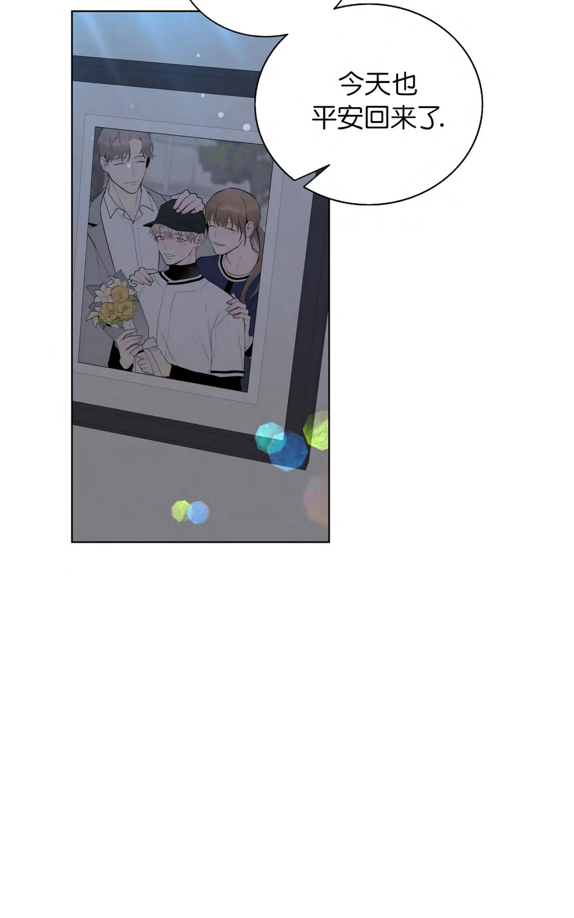 第 72 页