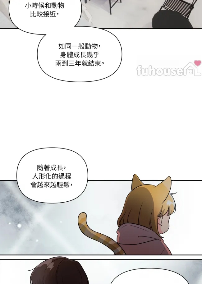 第 81 页