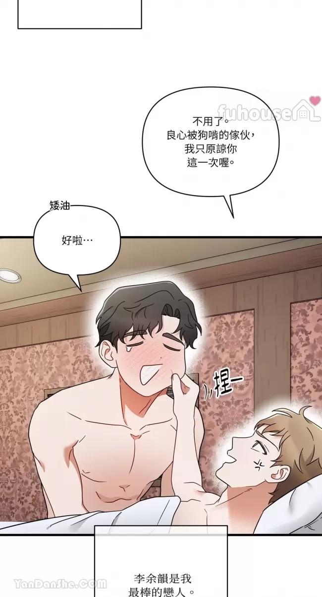 第 68 页