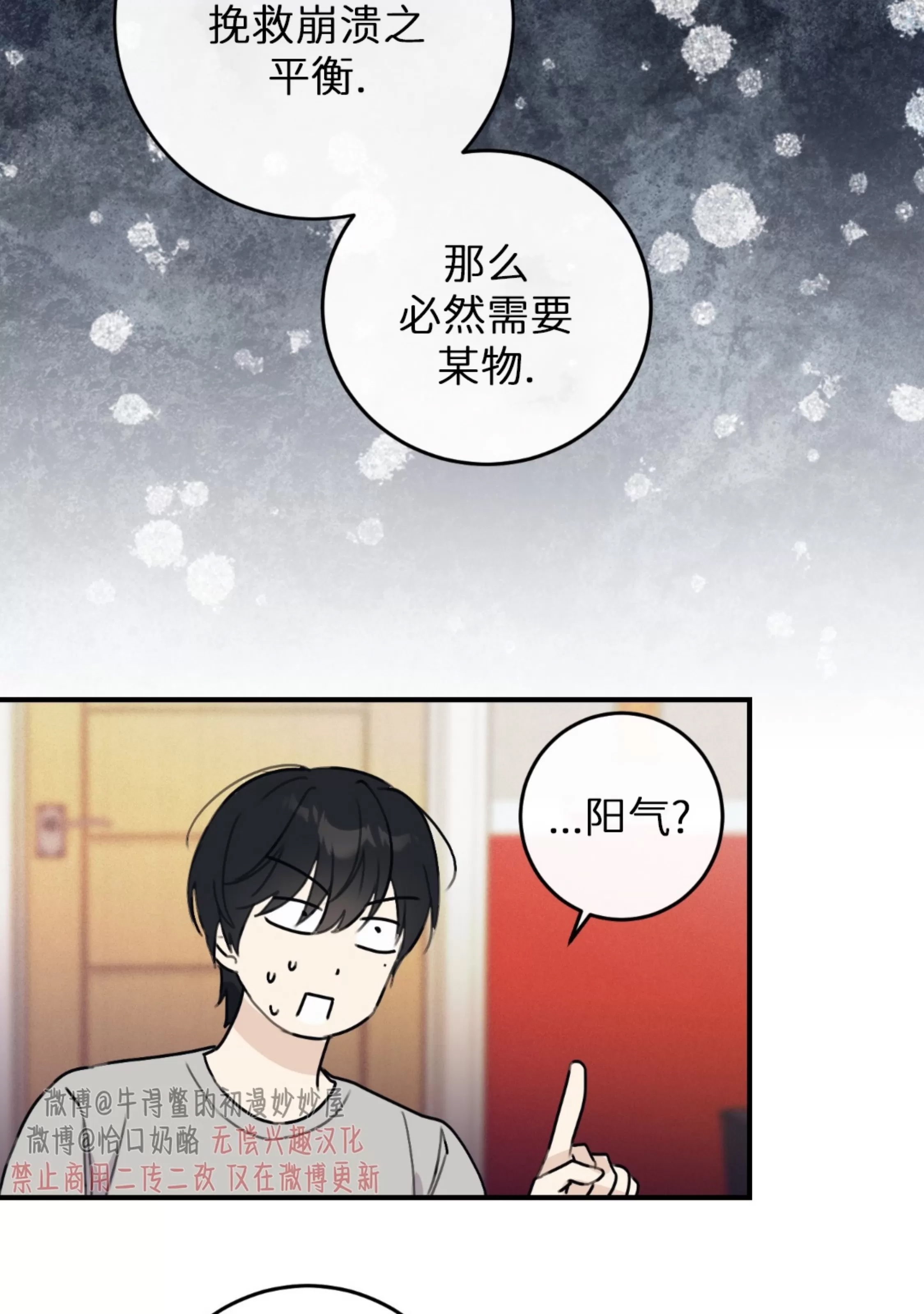 第 73 页