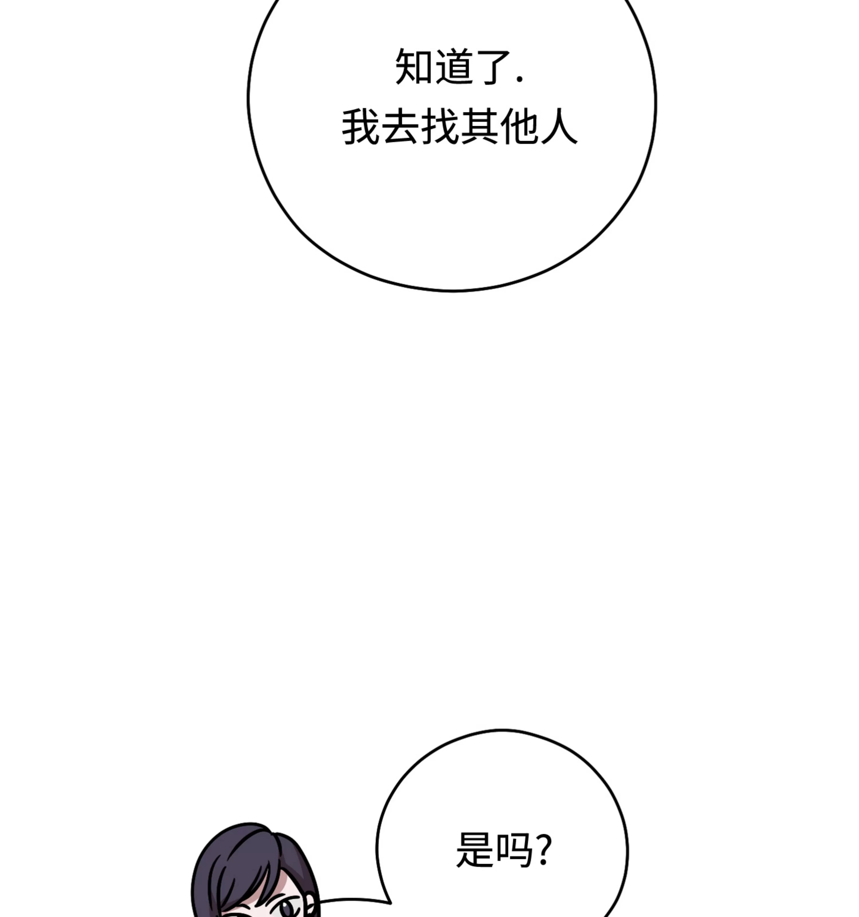 第 144 页