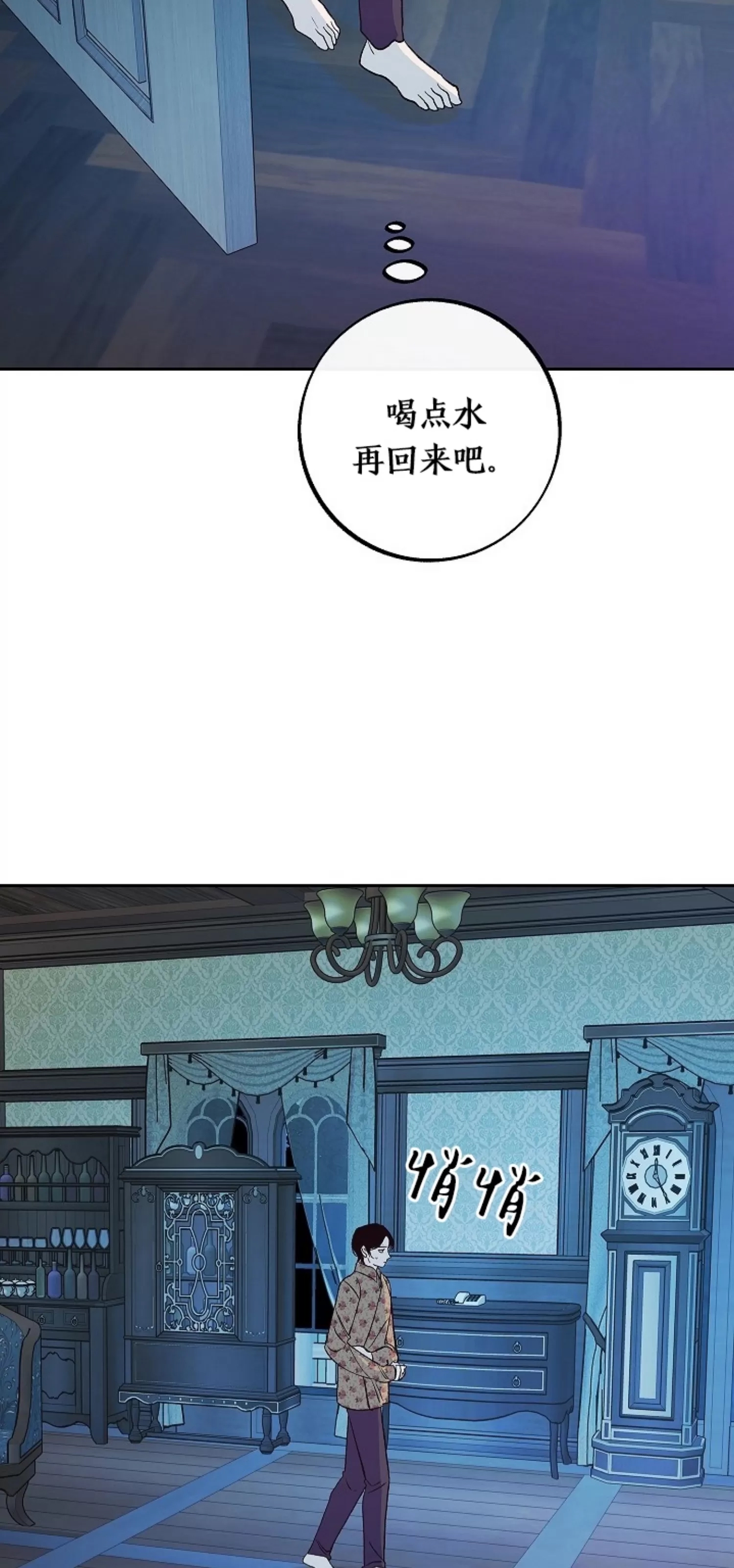 第 60 页