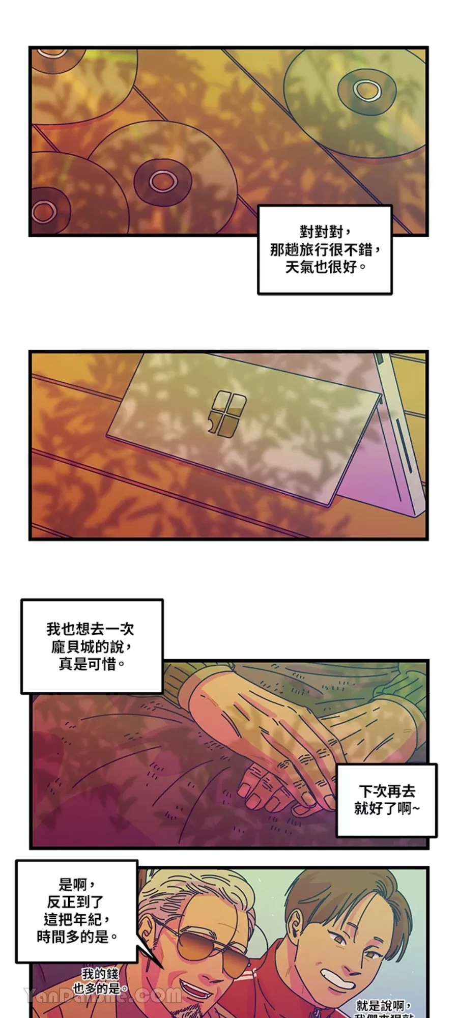 第 2 页