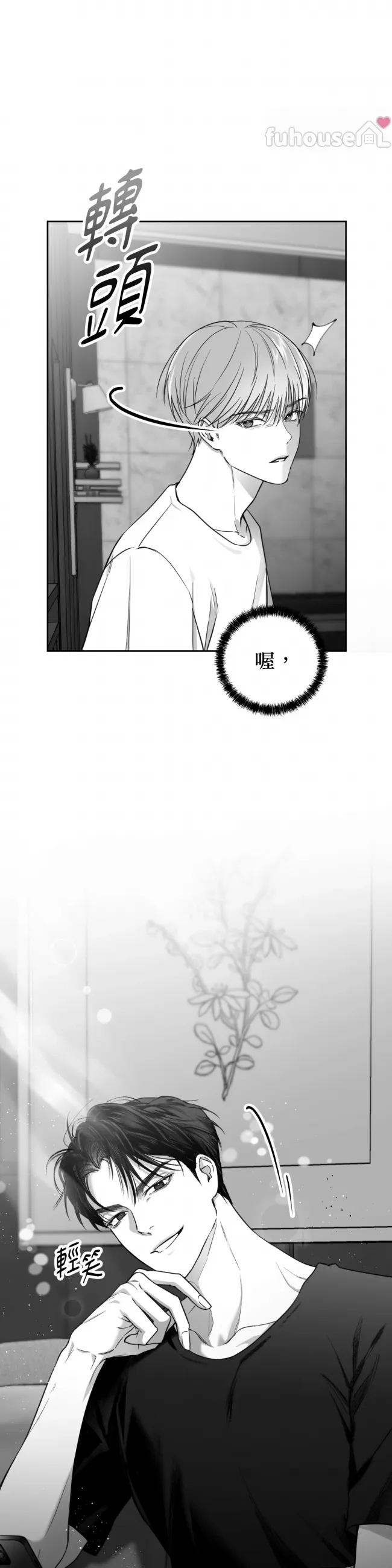第 53 页