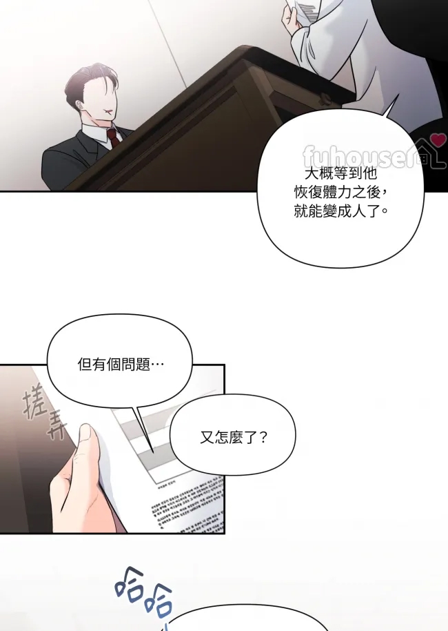 第 49 页