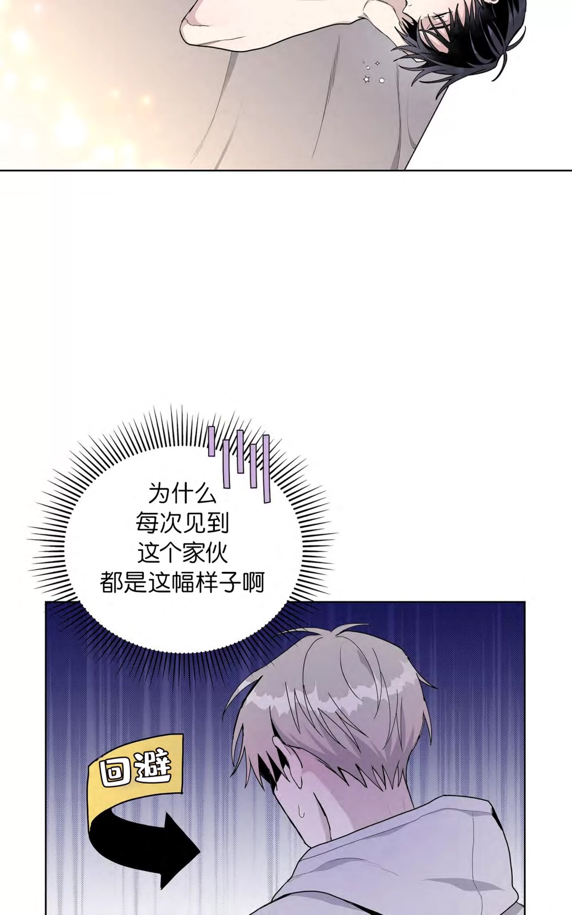 第 80 页