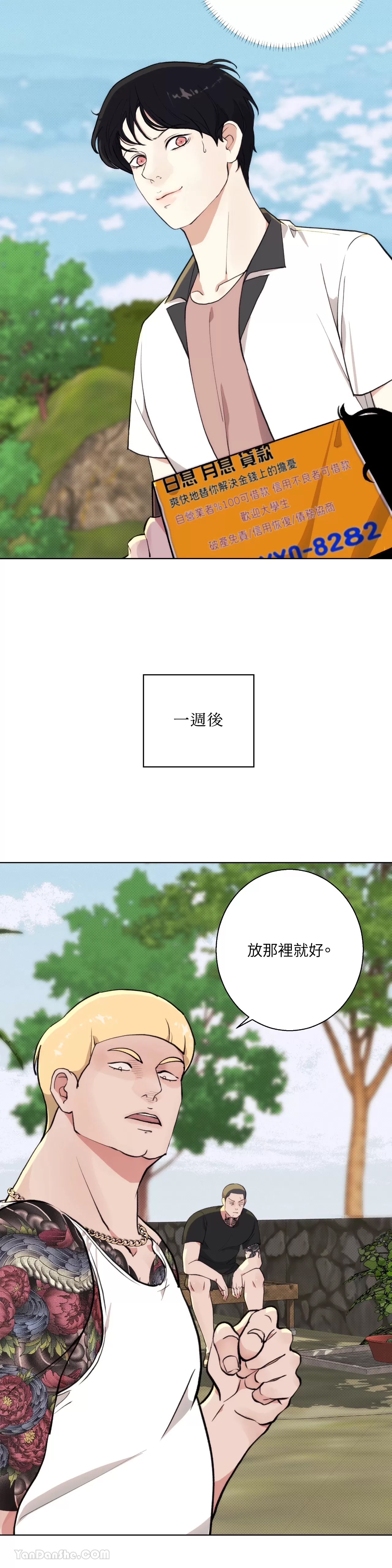 第 20 页