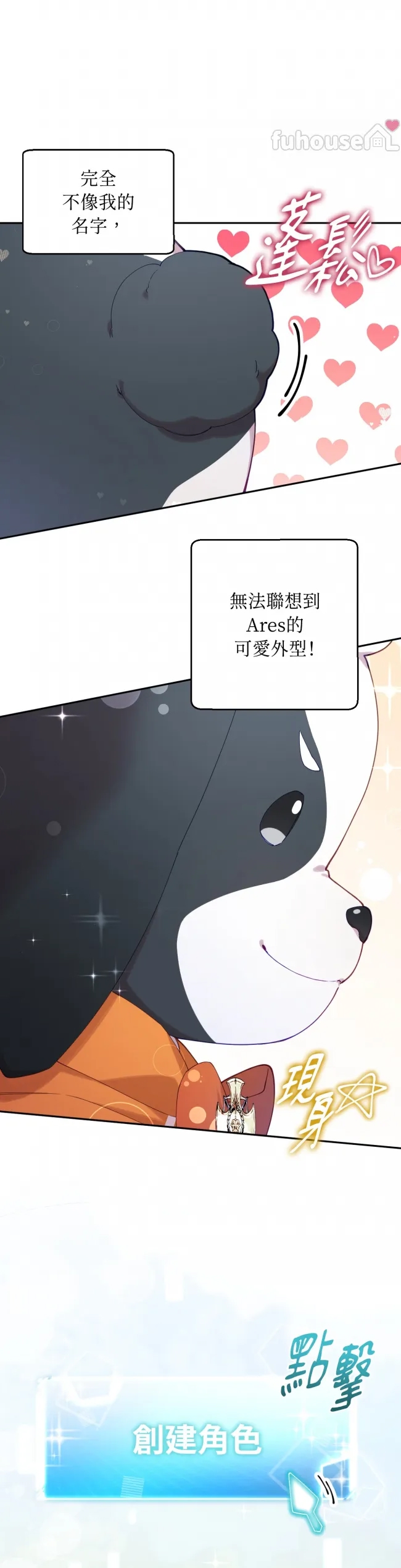 第 54 页