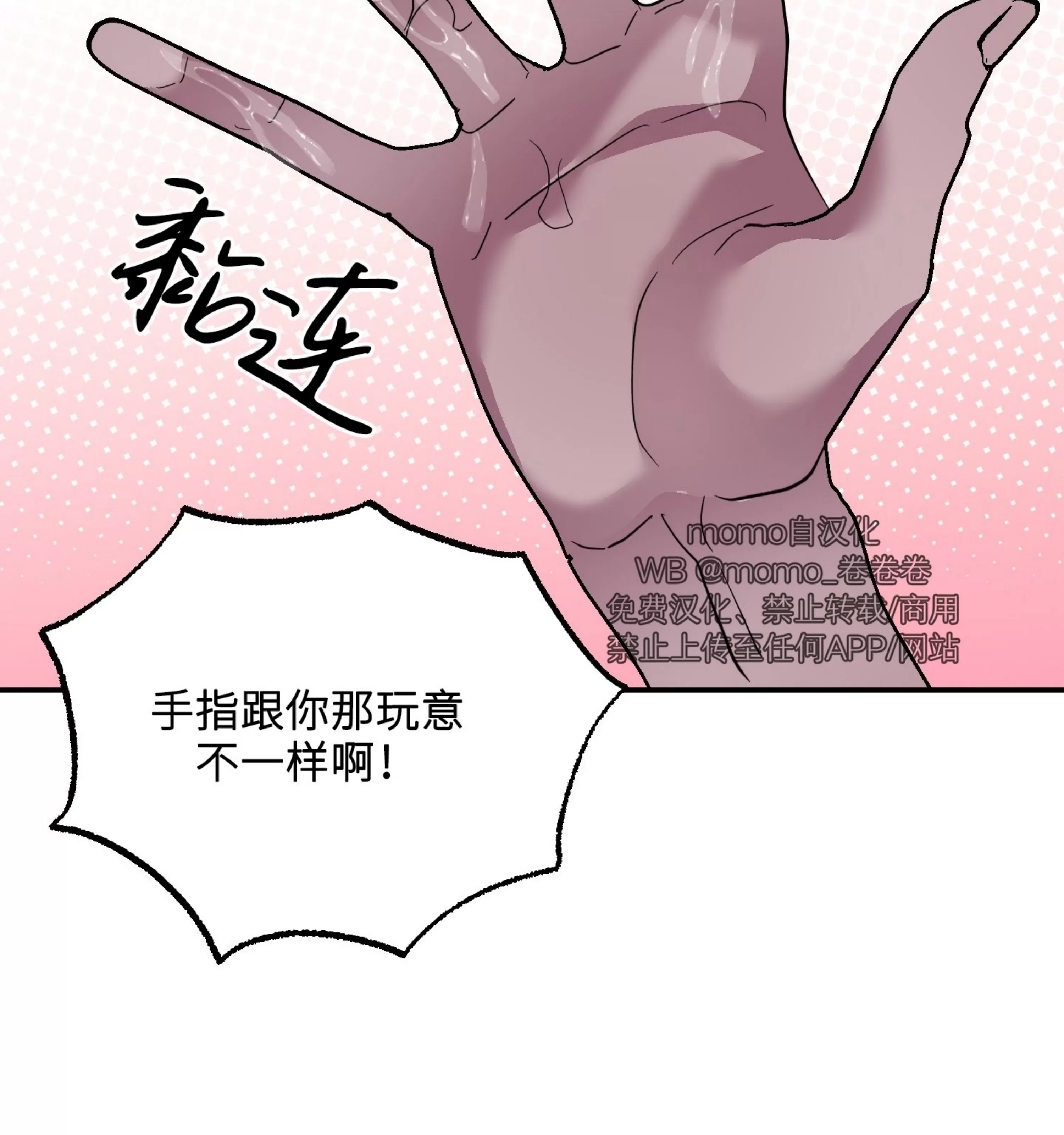 第 80 页