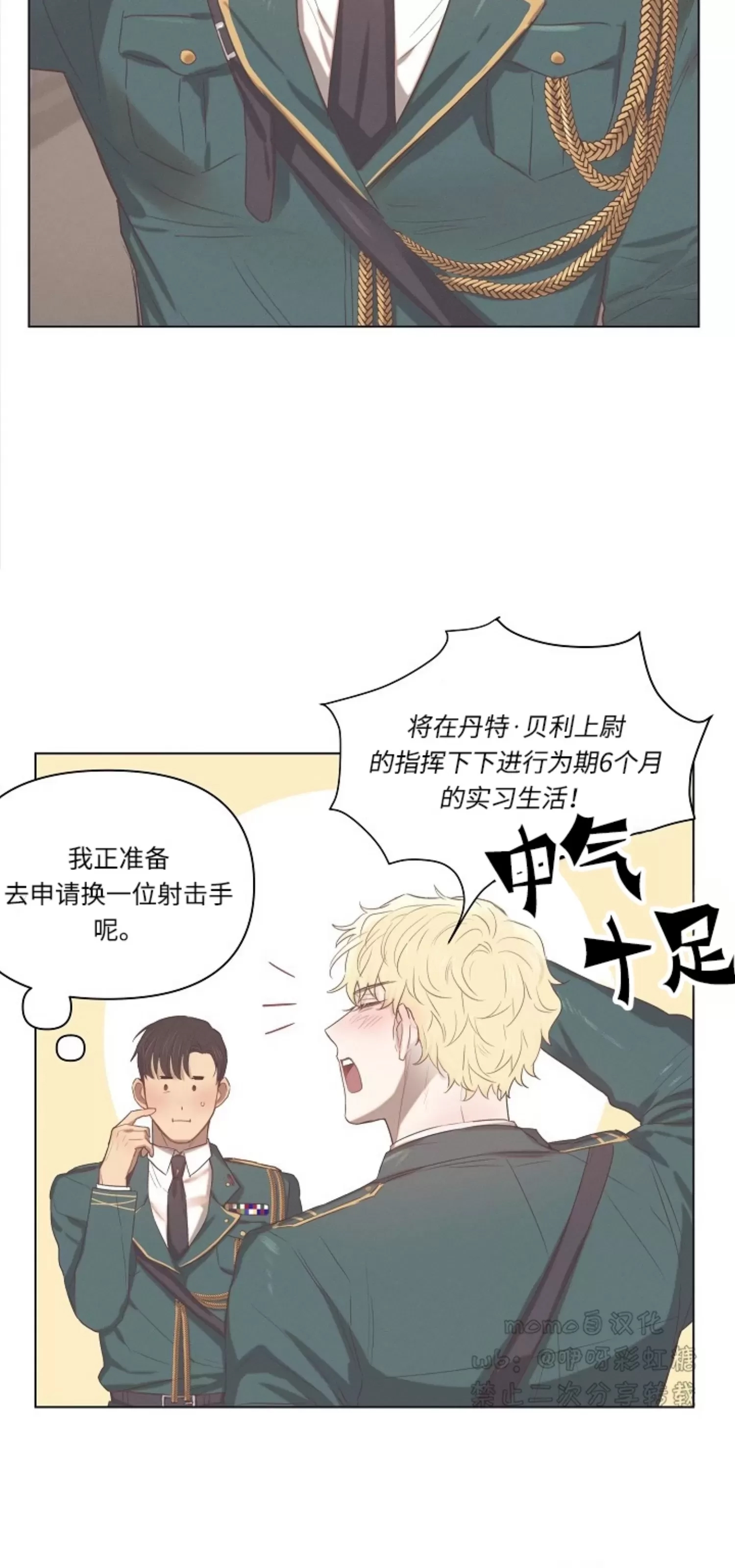 第 36 页
