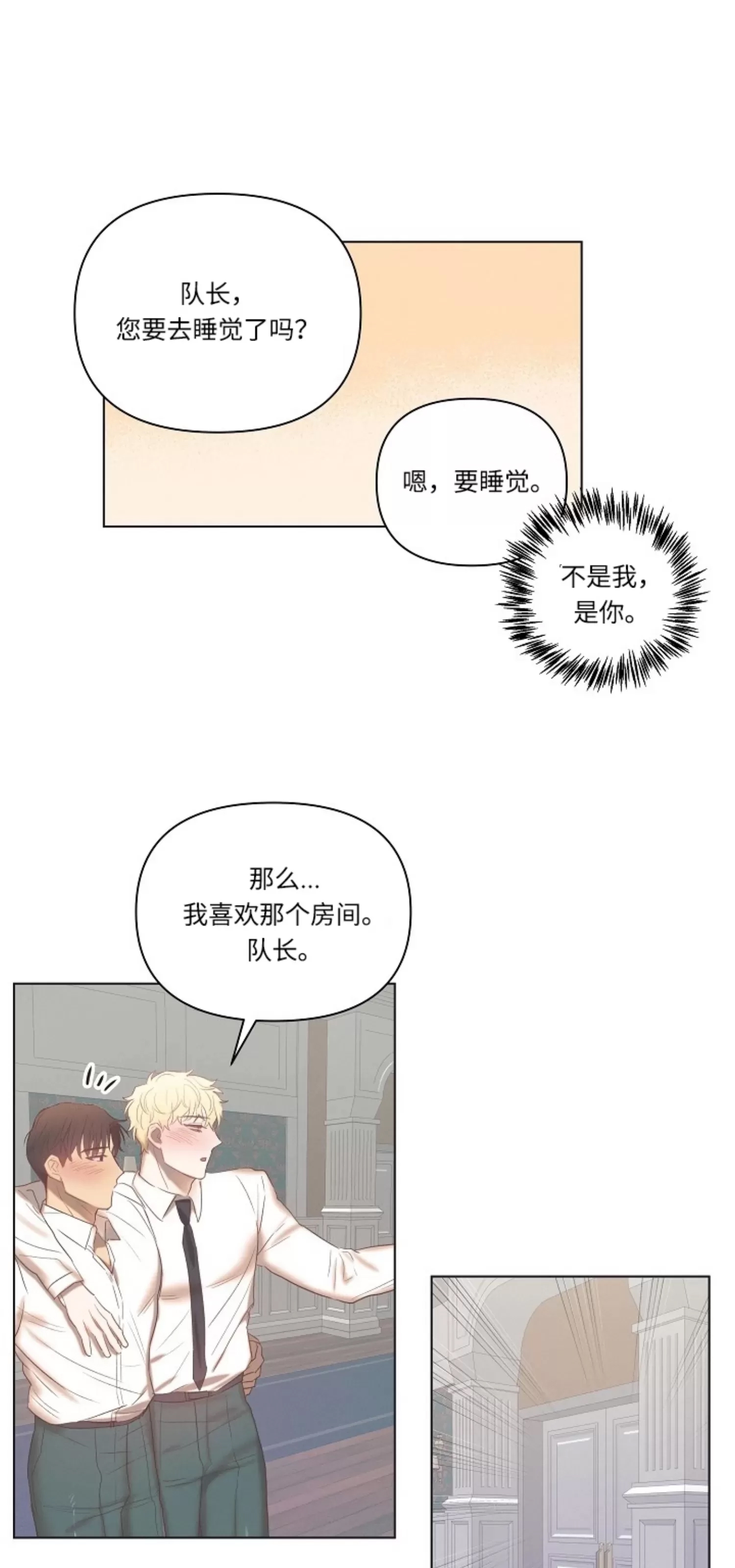 第 53 页