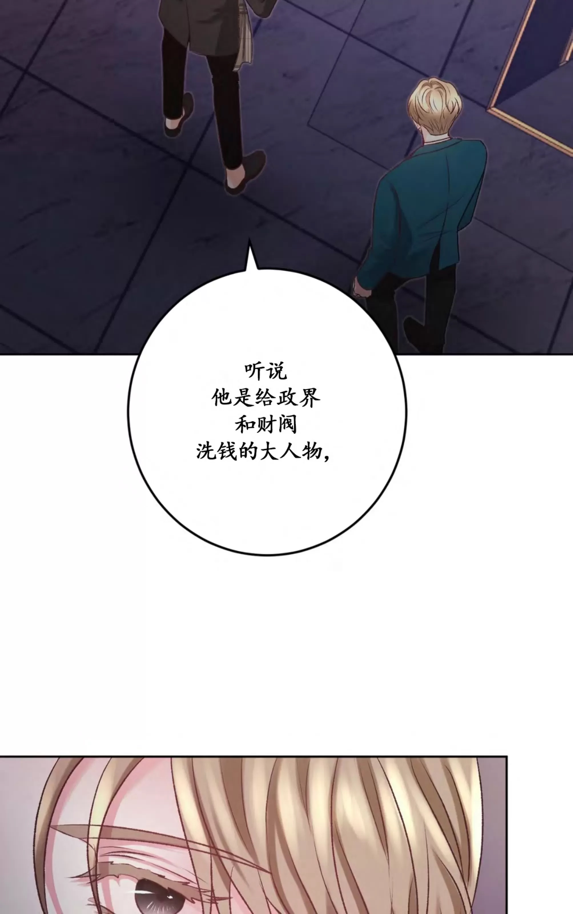 第 64 页