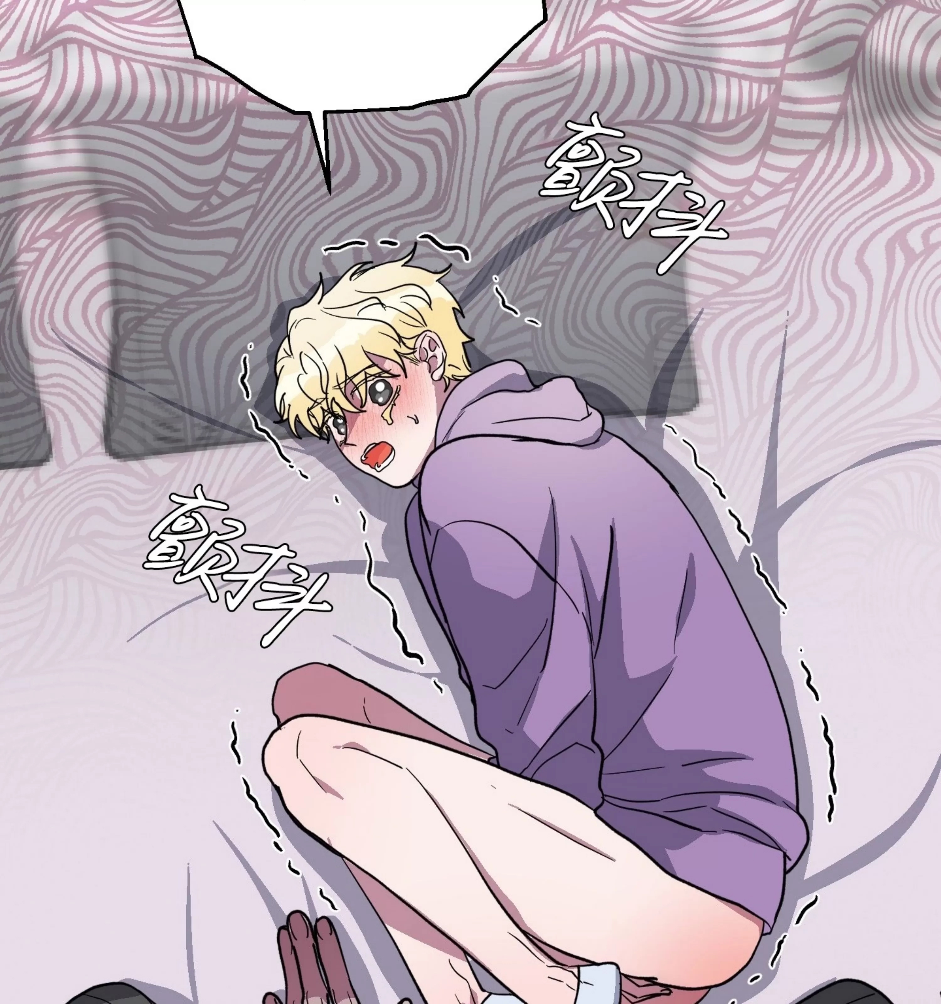 第 76 页