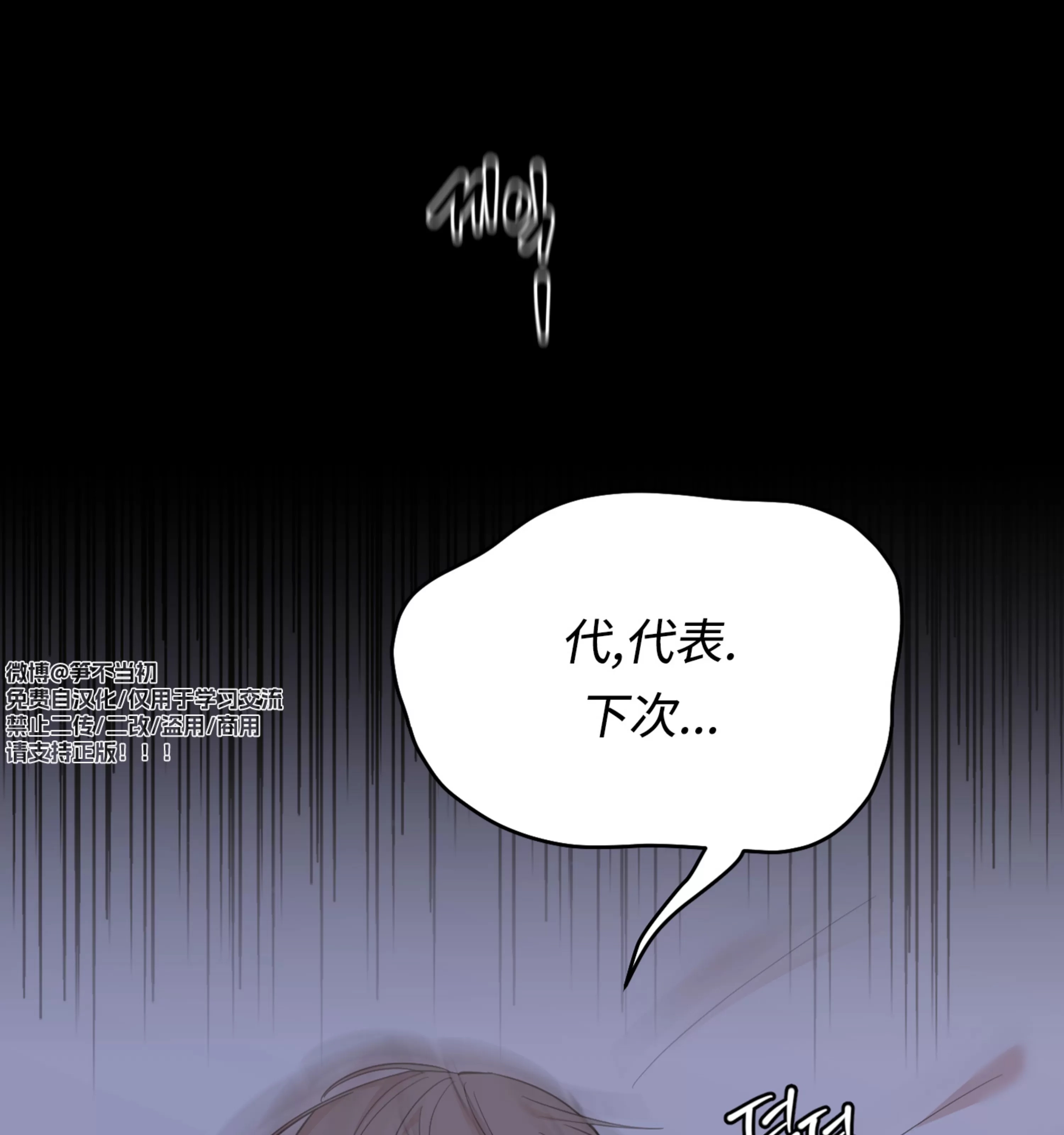 第 83 页