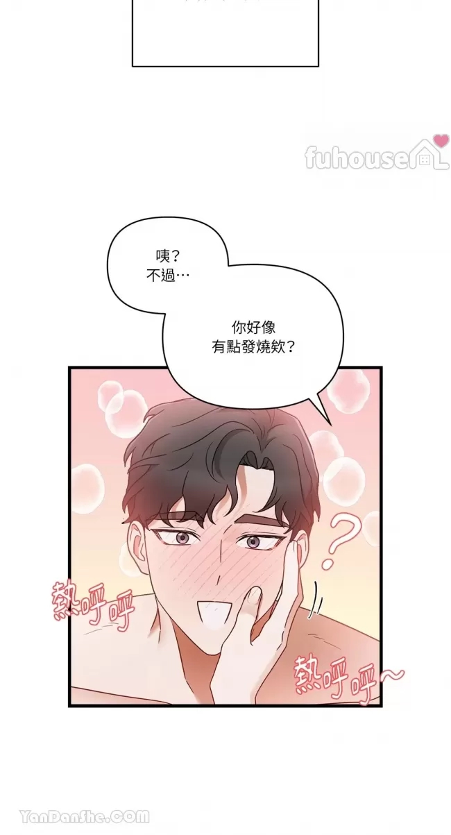 第 69 页