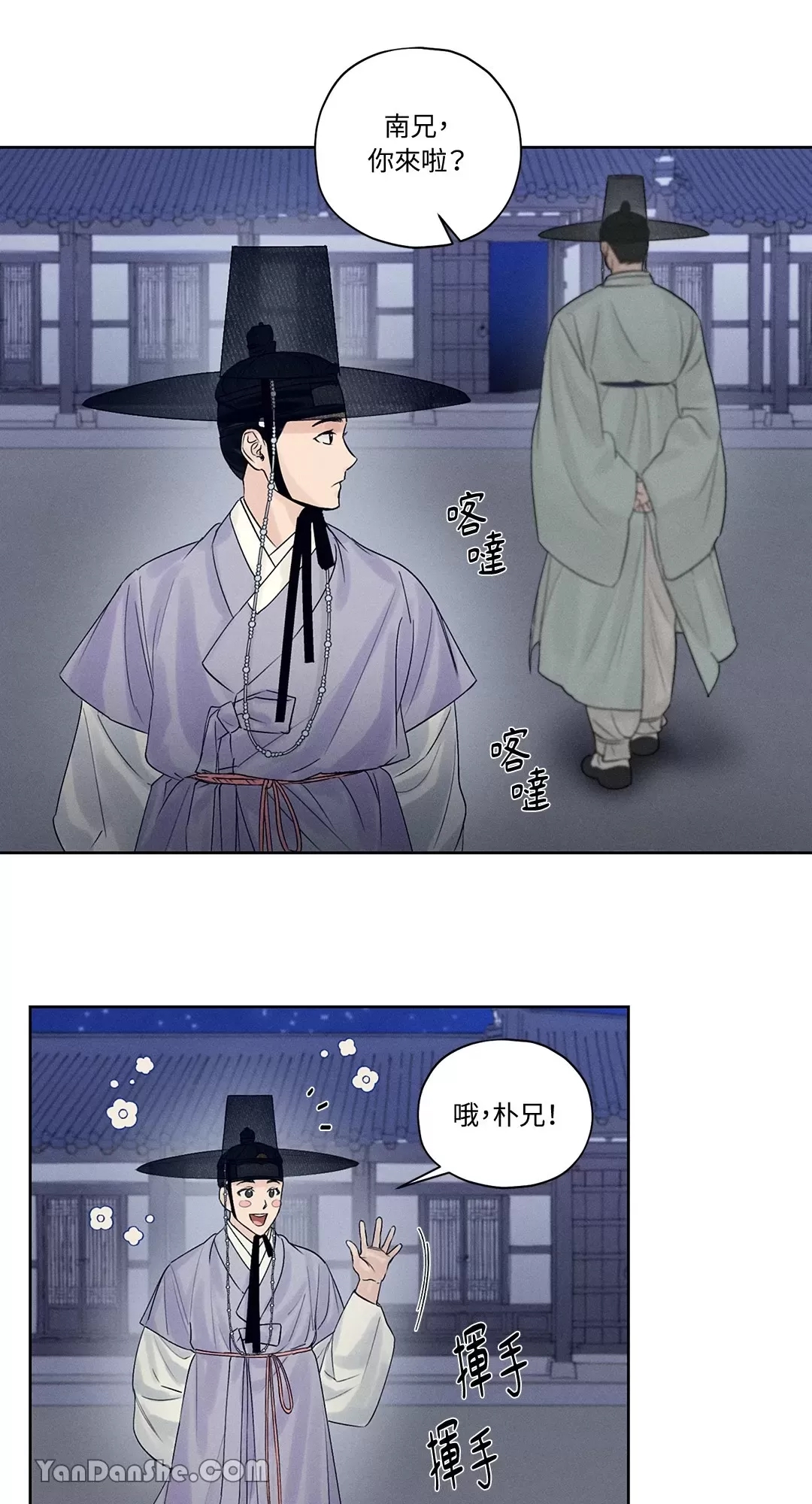 第 19 页