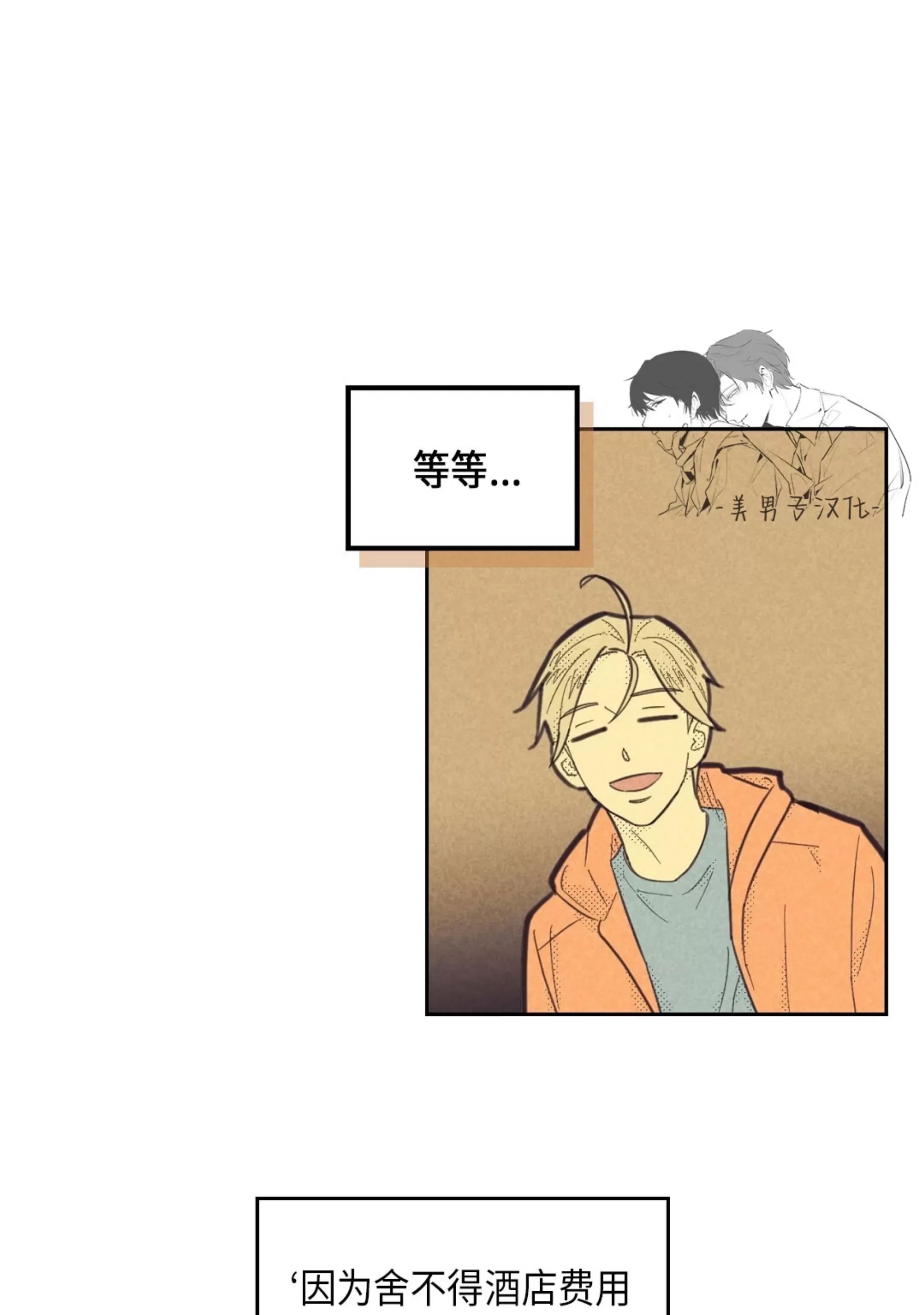 第 66 页