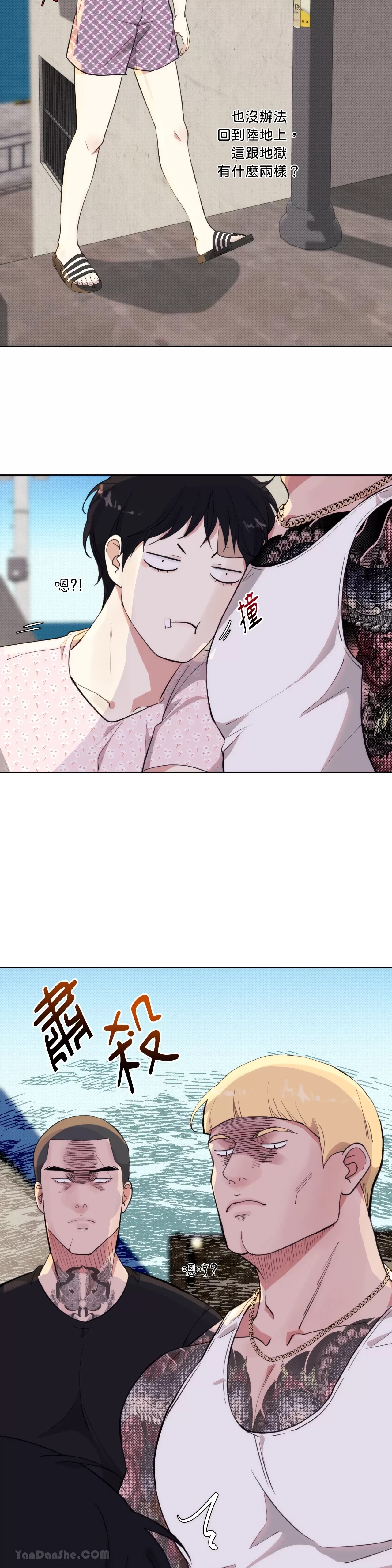 第 23 页