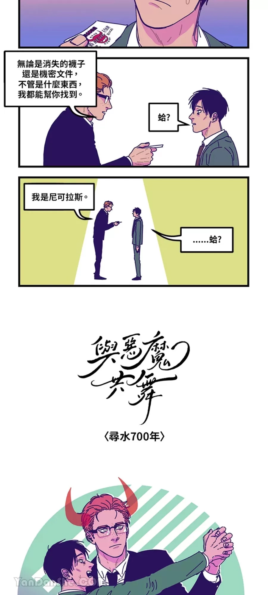 第 4 页