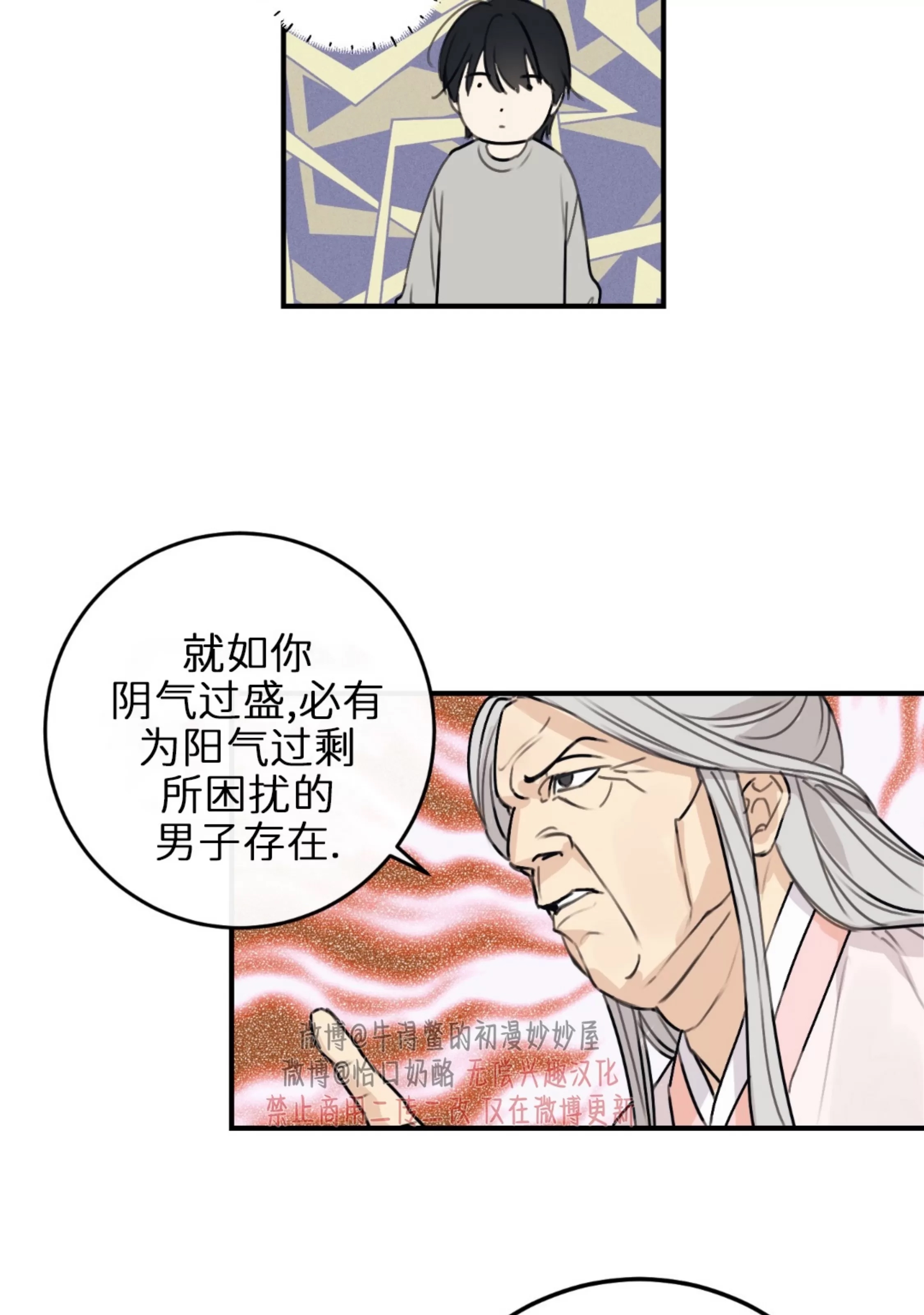 第 76 页