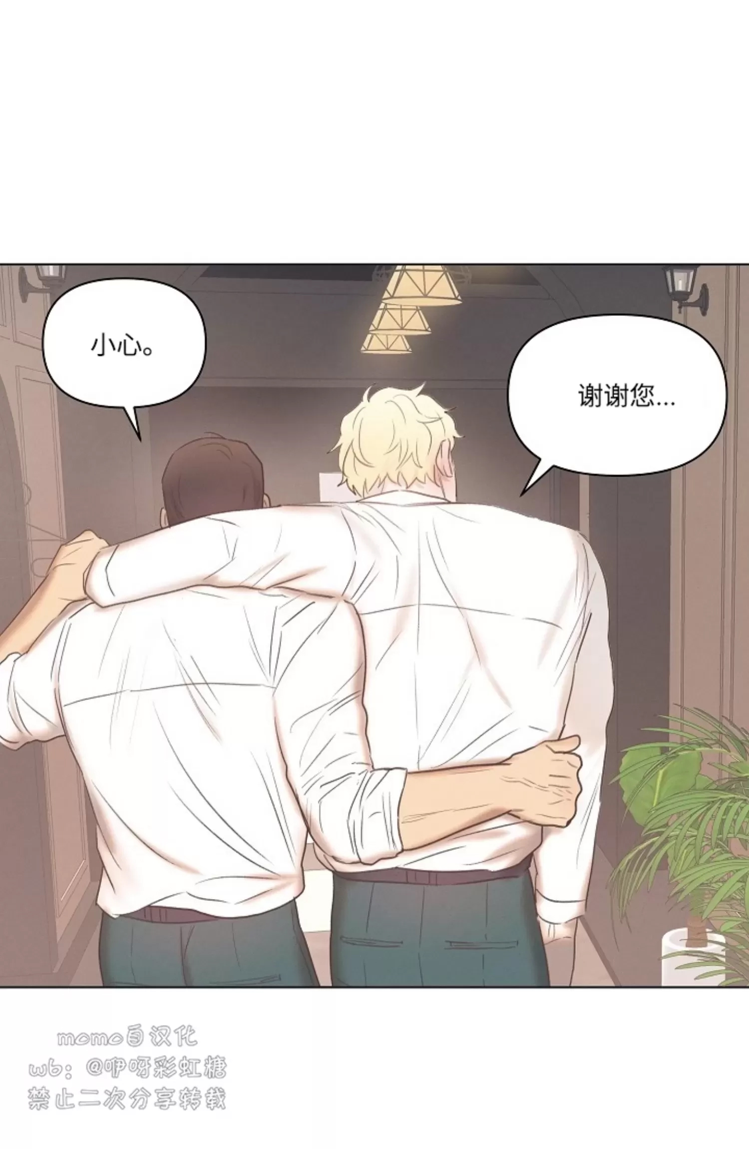 第 52 页
