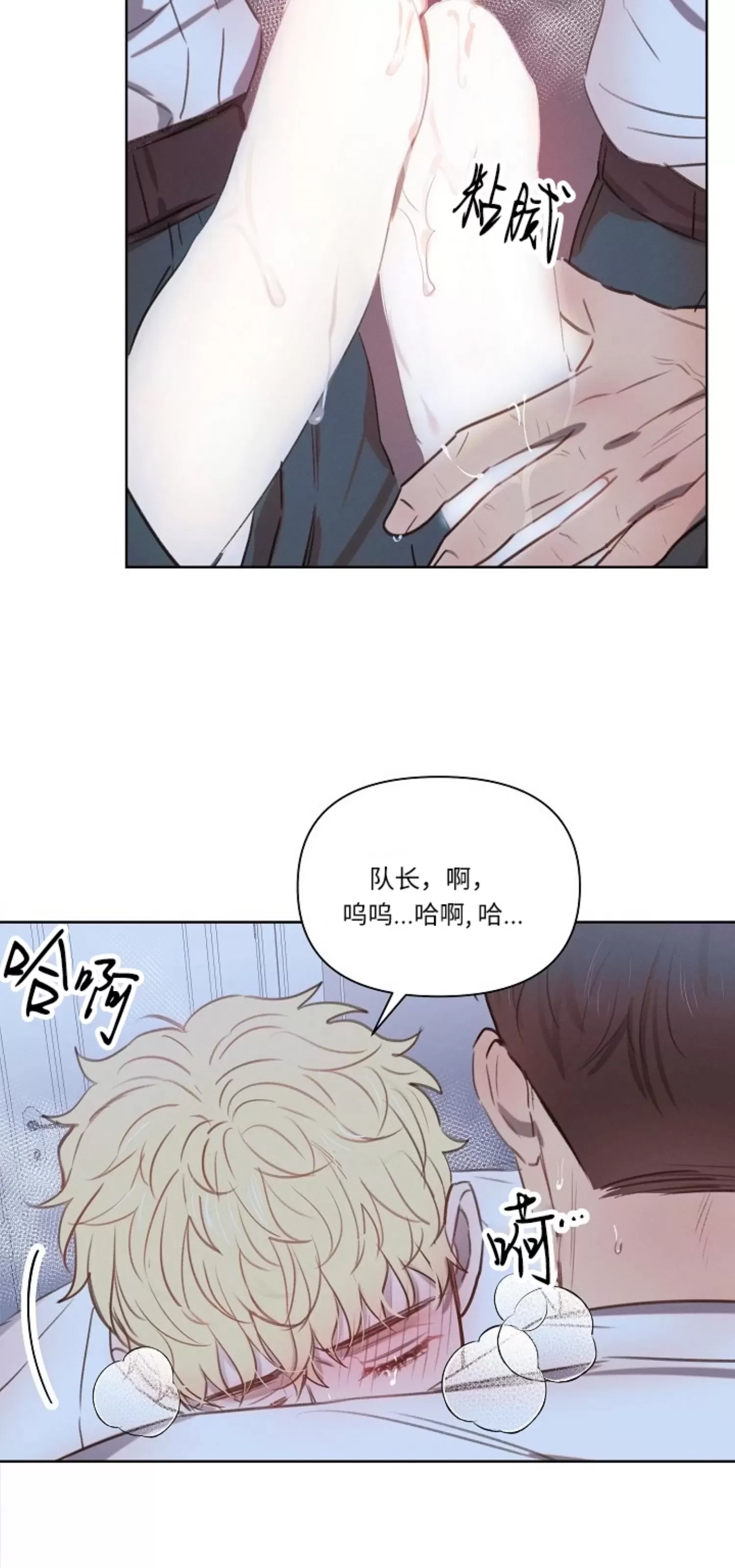第 54 页