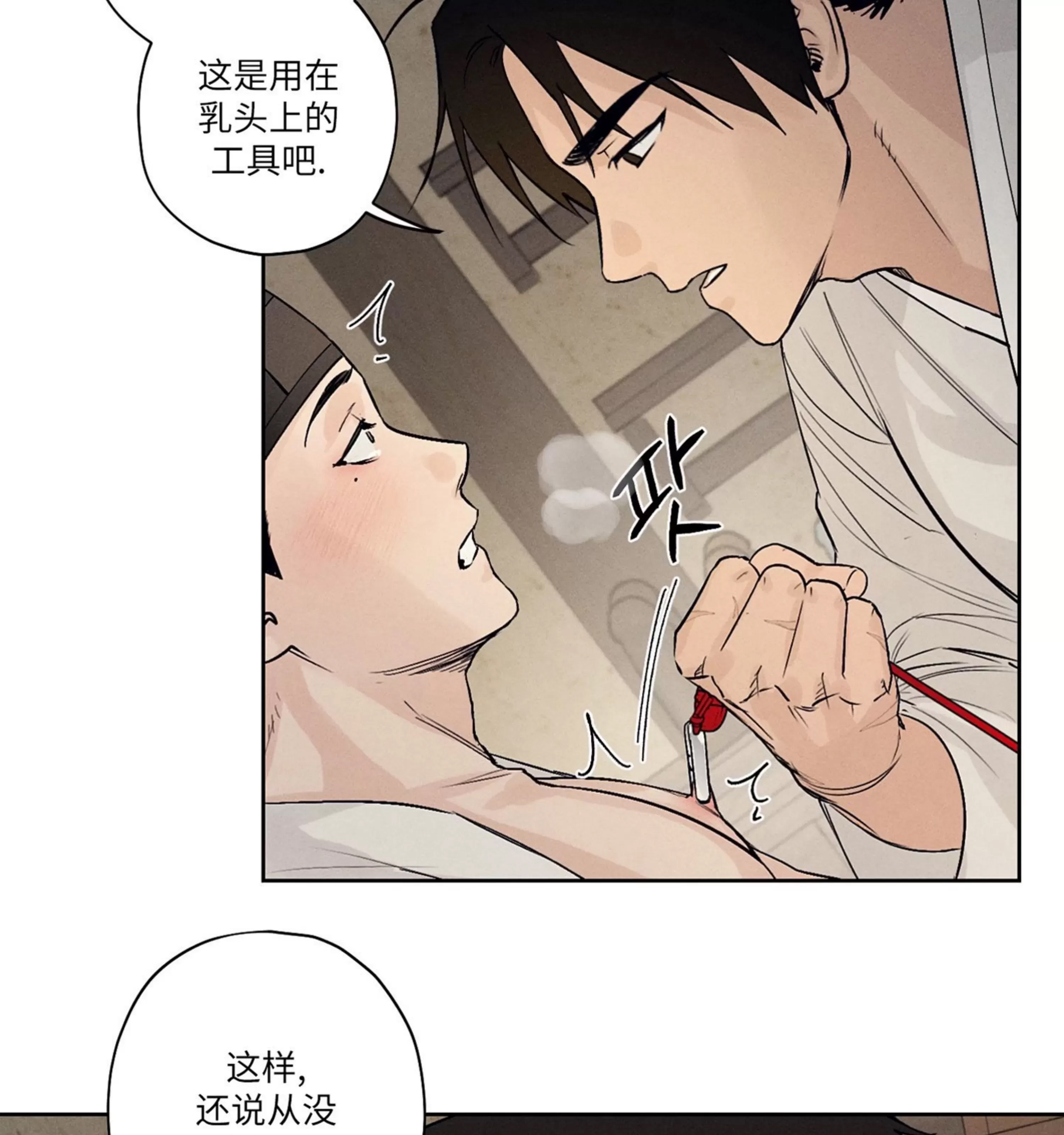 第 52 页