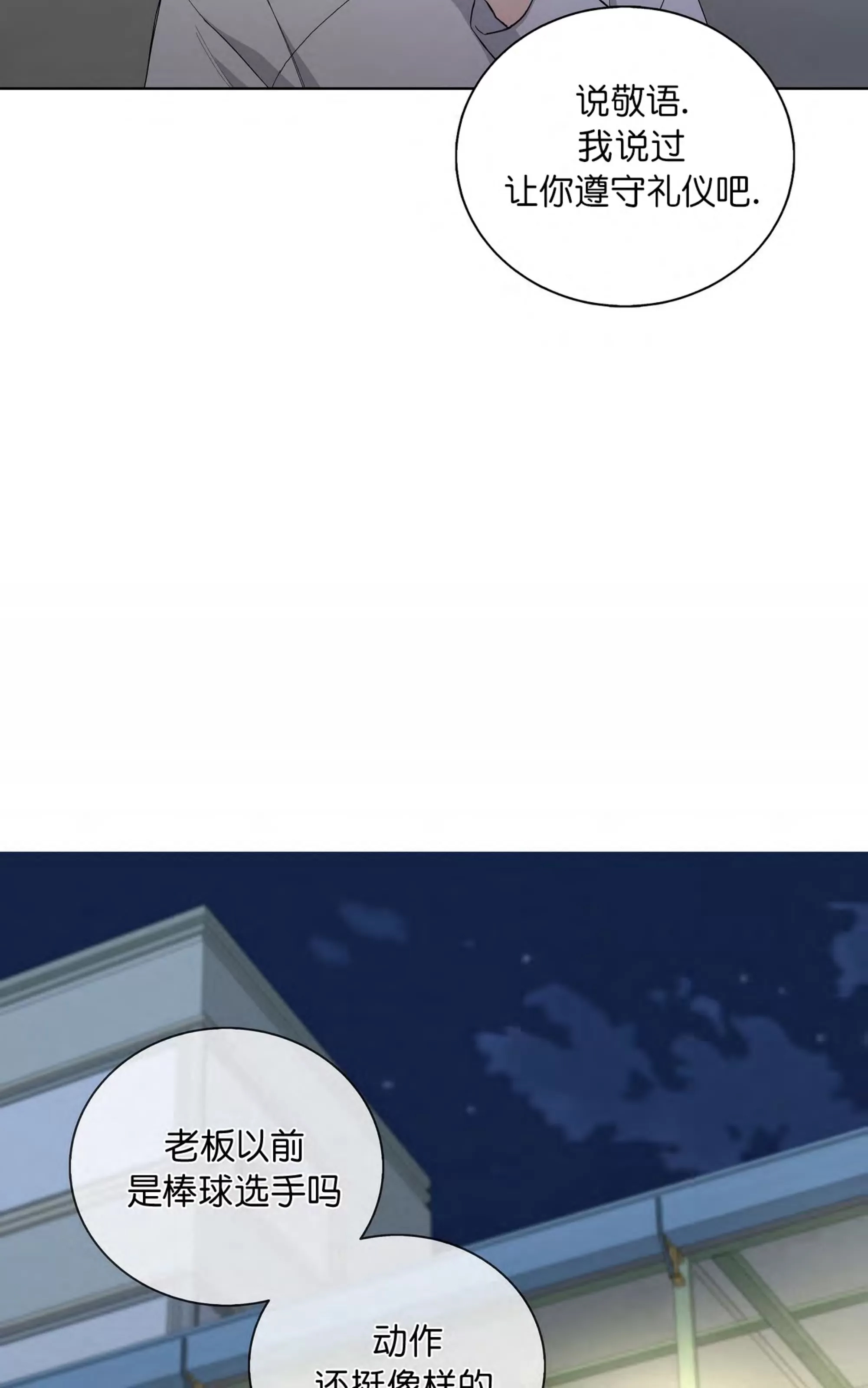 第 67 页