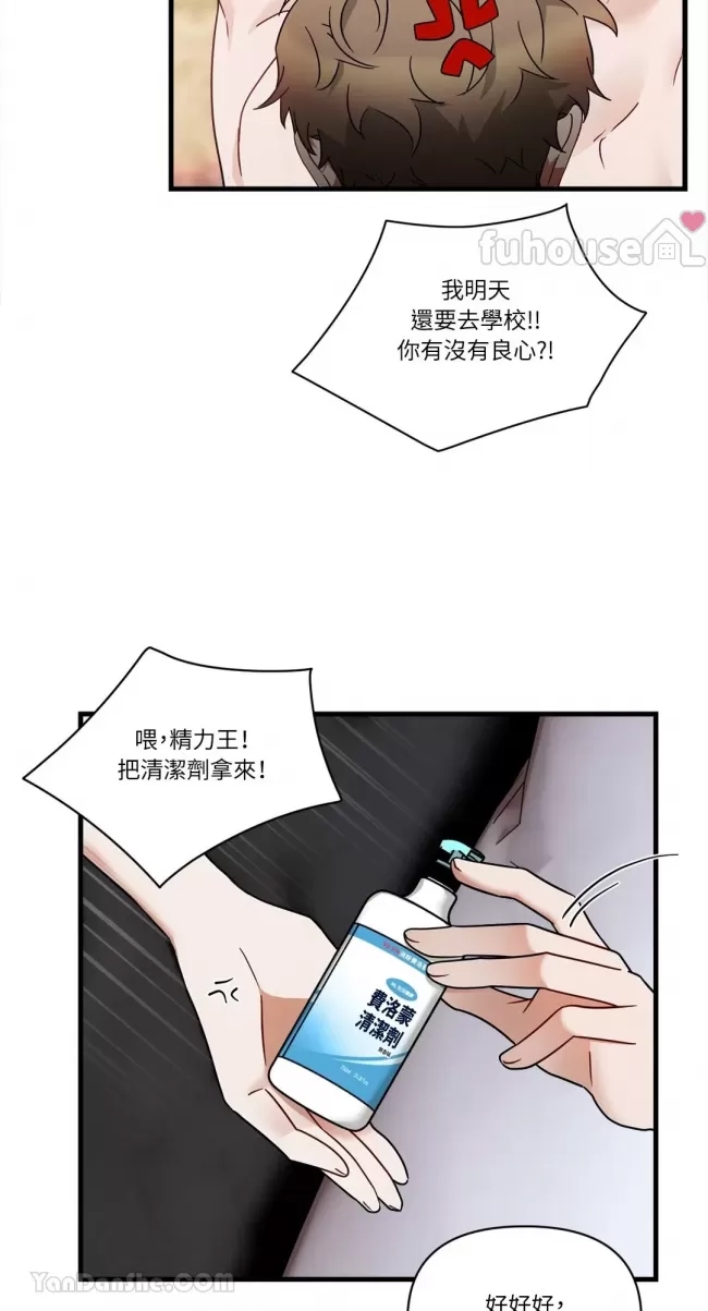 第 72 页