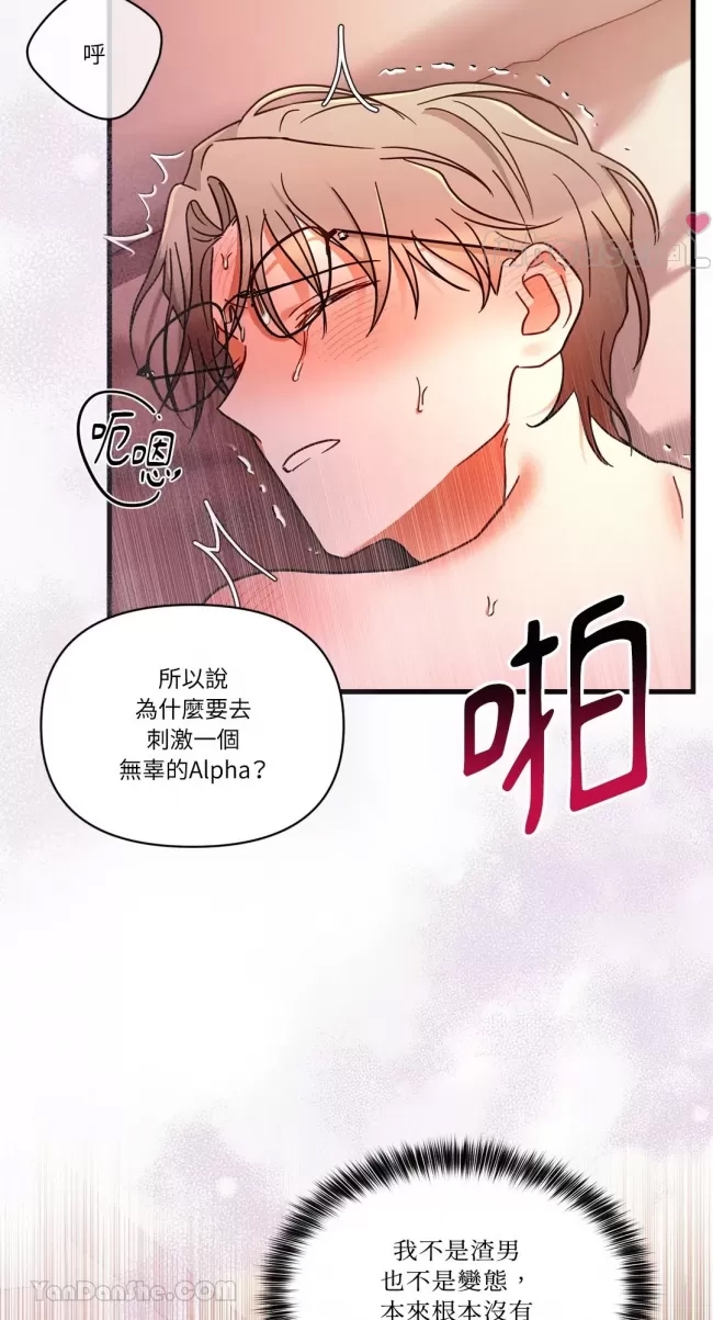 第 66 页