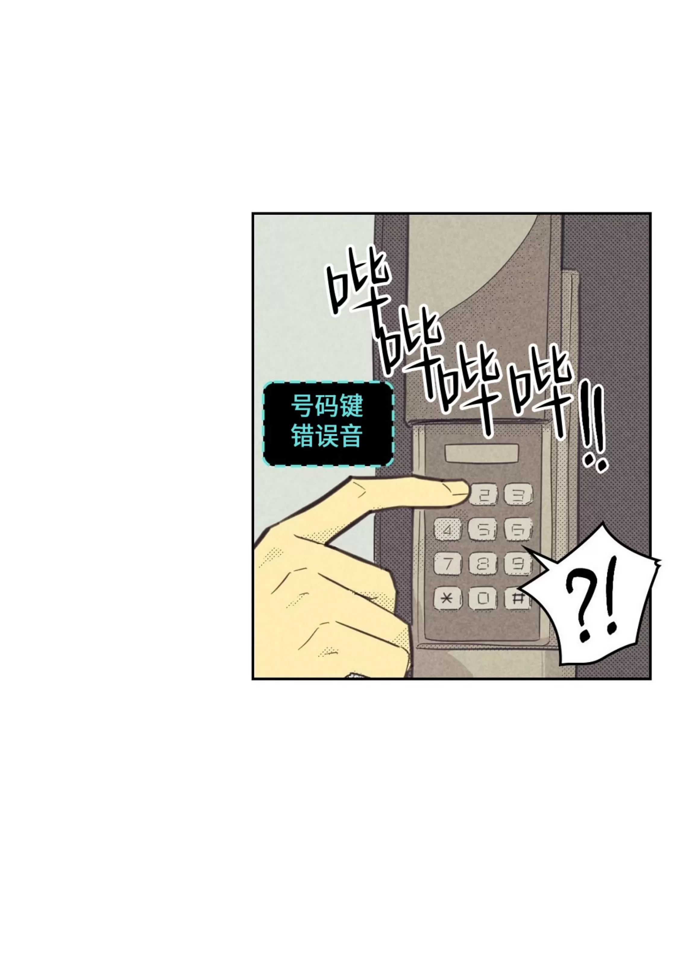 第 73 页