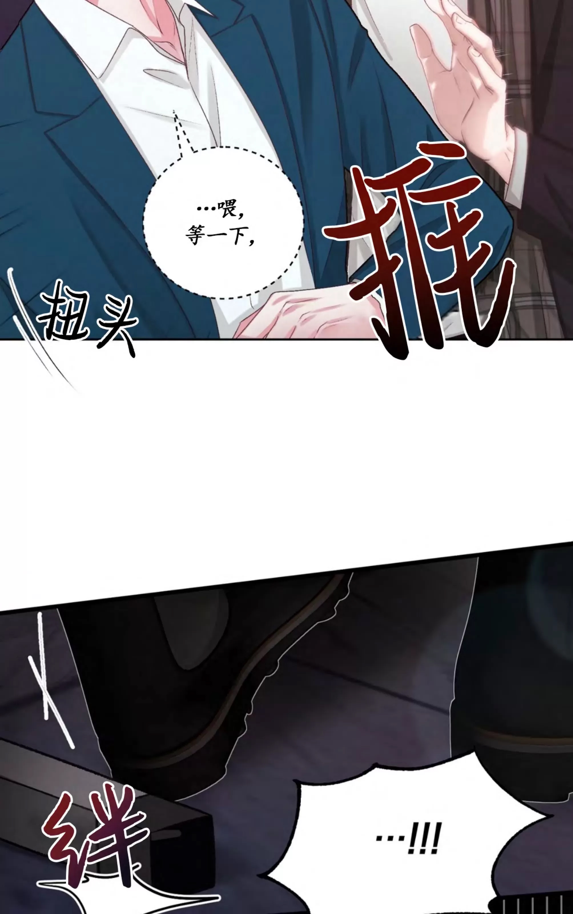 第 80 页