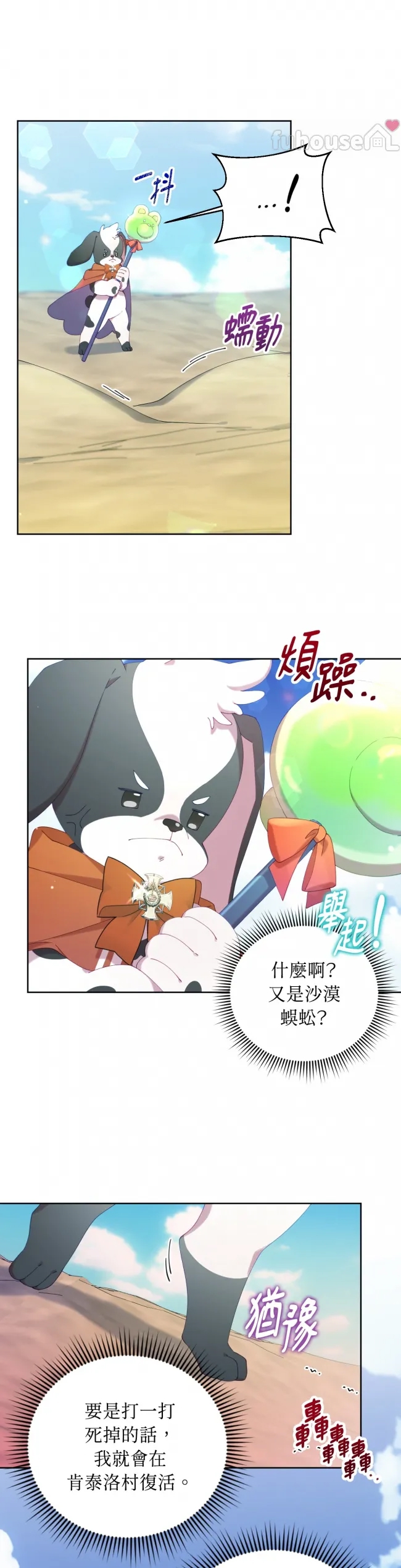 第 36 页