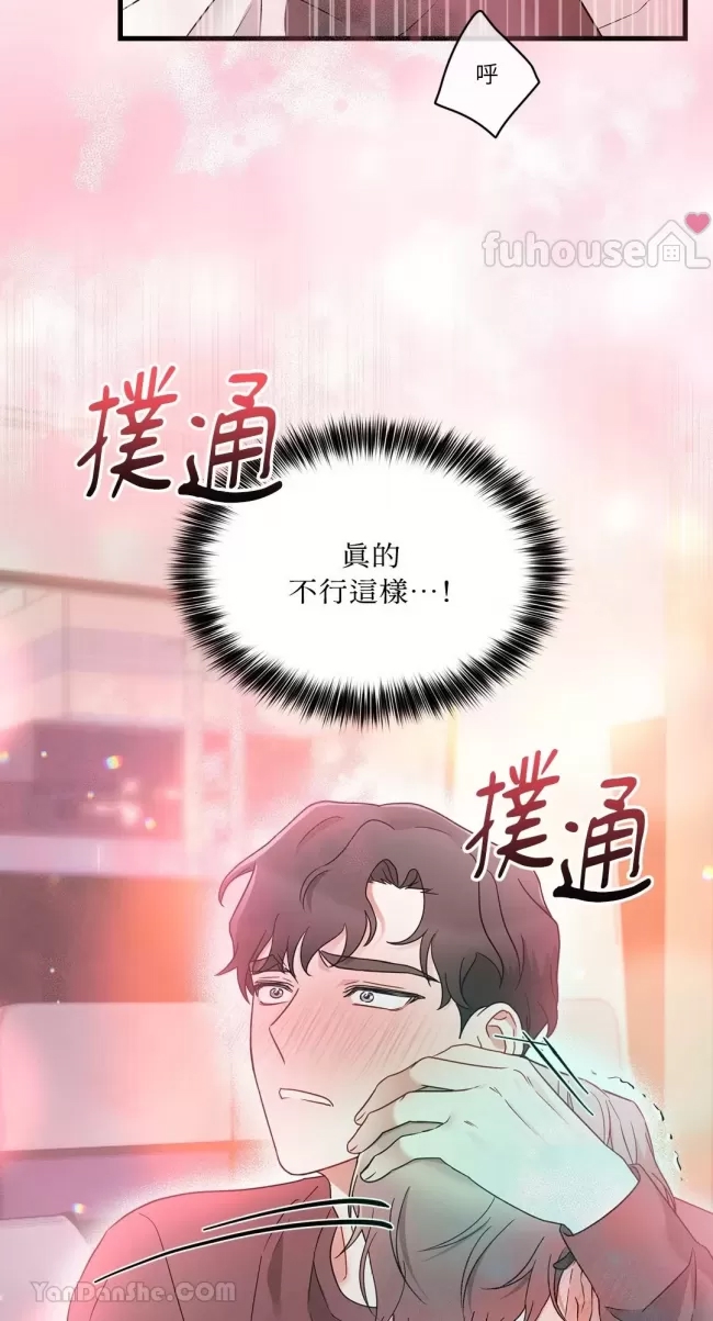 第 91 页