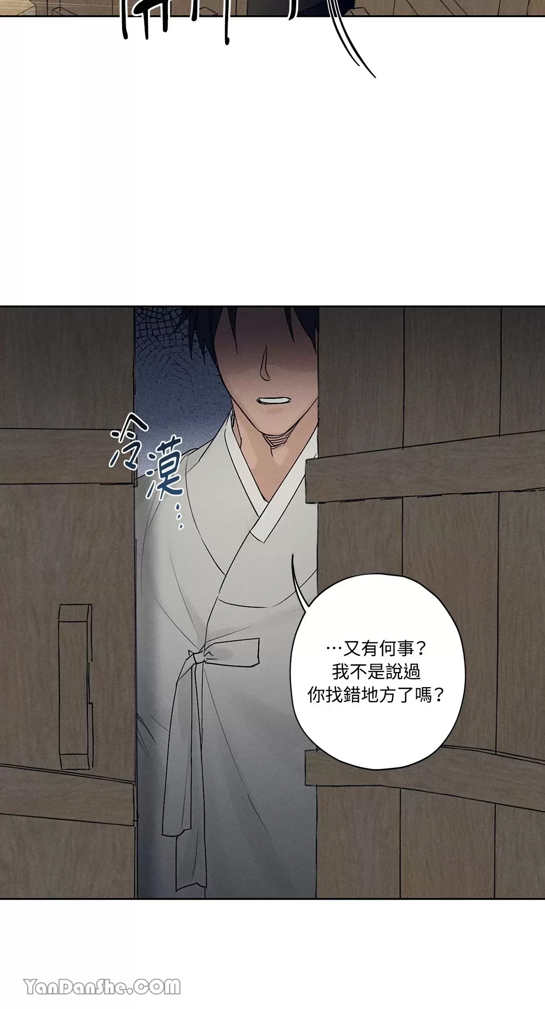 第 42 页