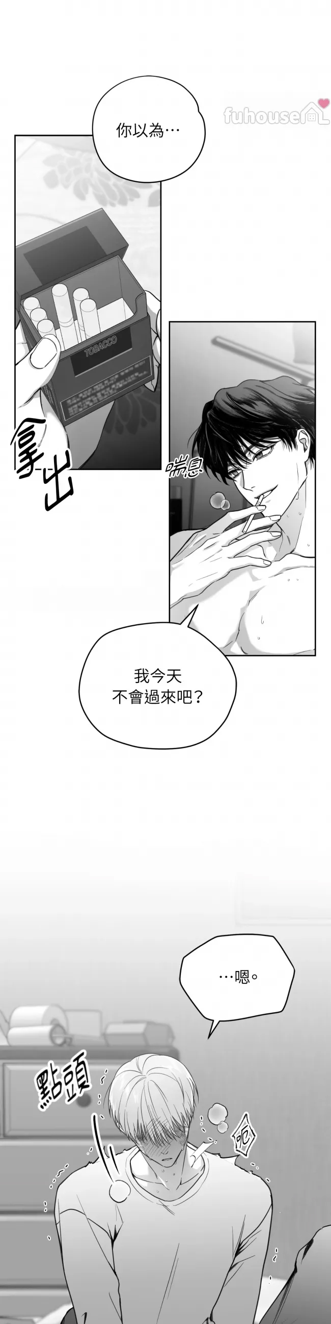 第 37 页