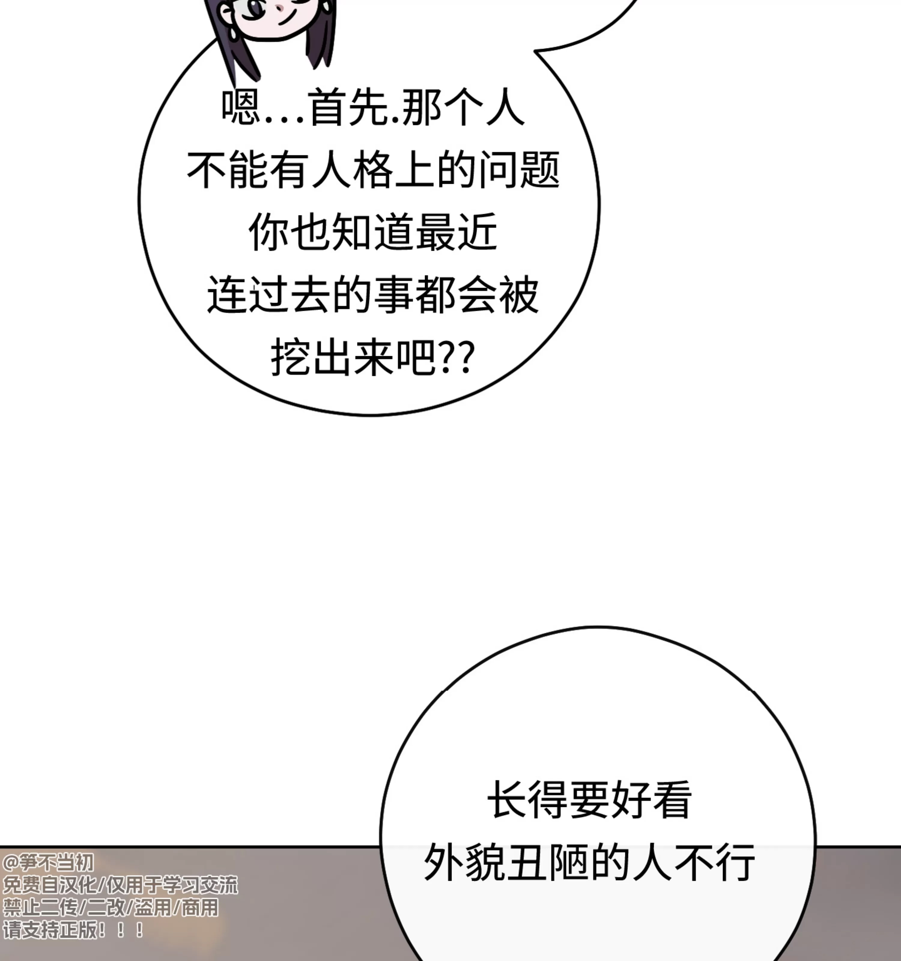 第 145 页