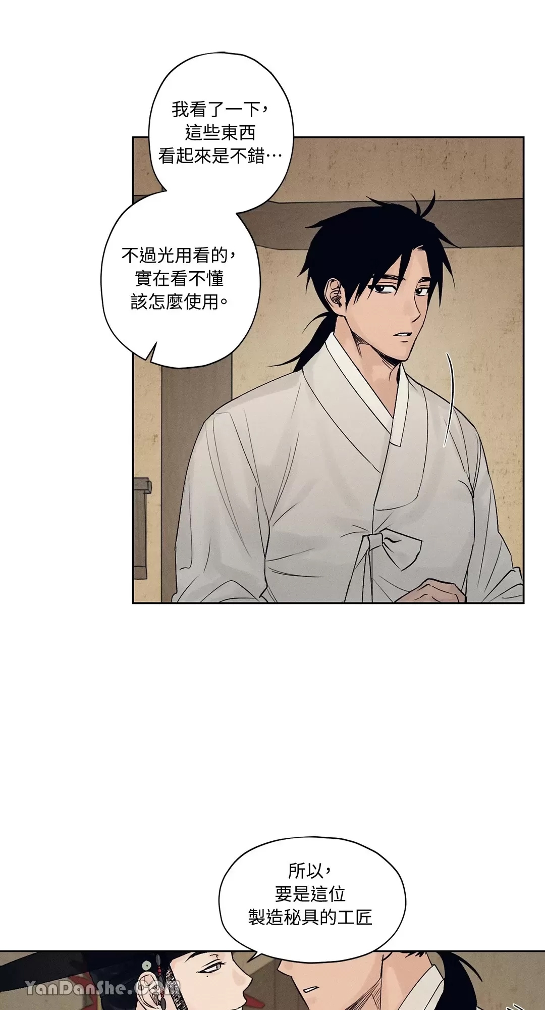 第 56 页
