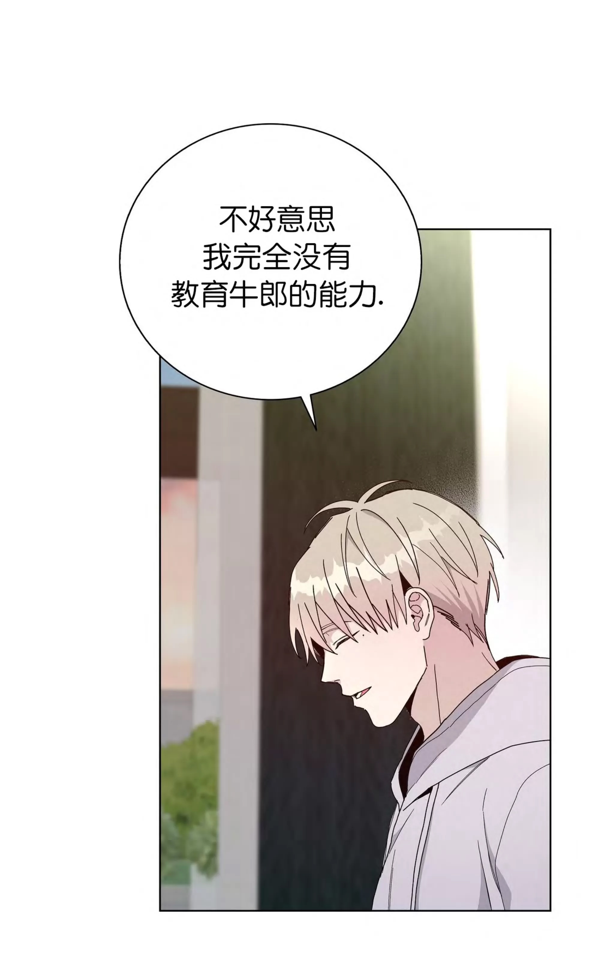 第 85 页