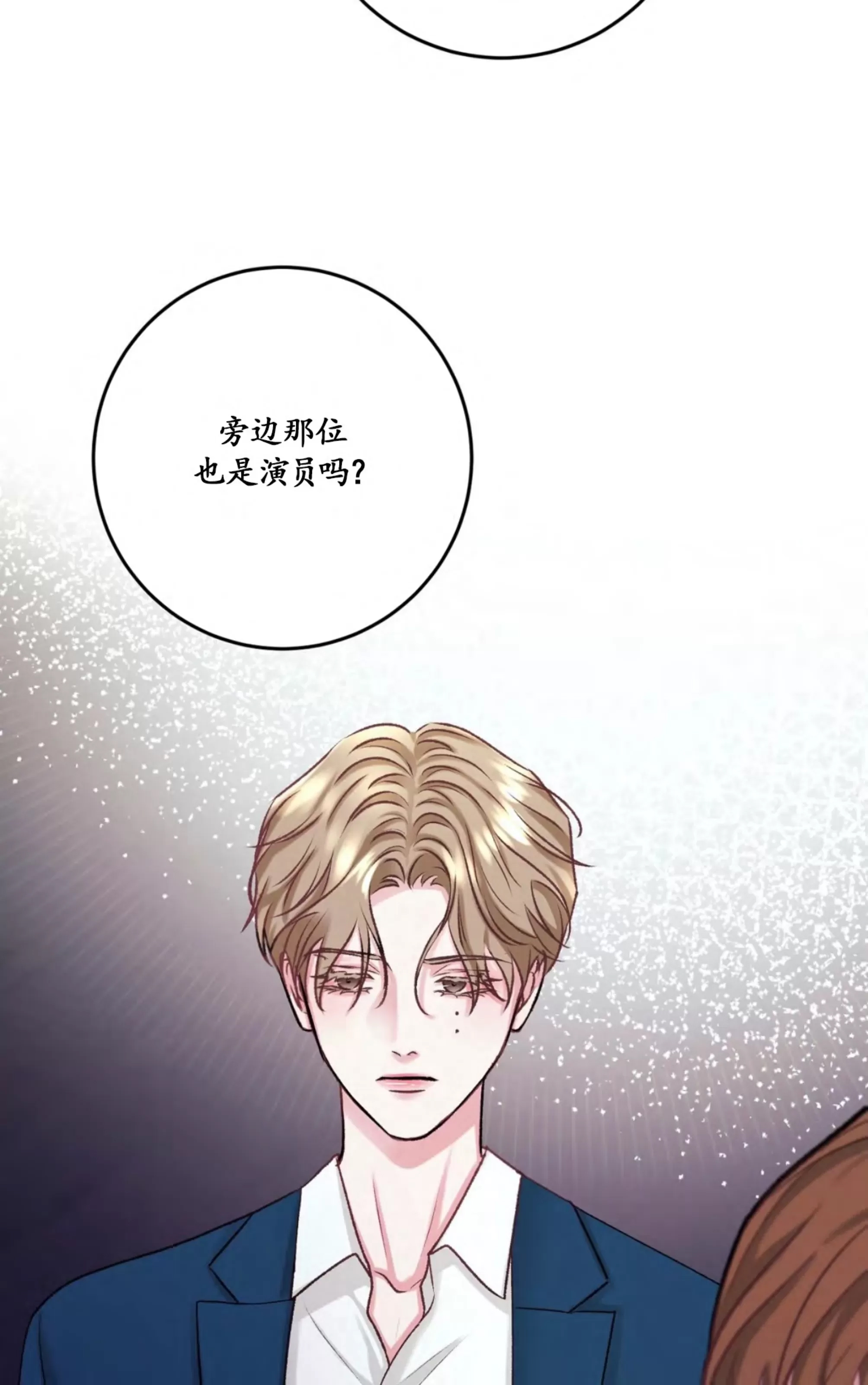 第 73 页