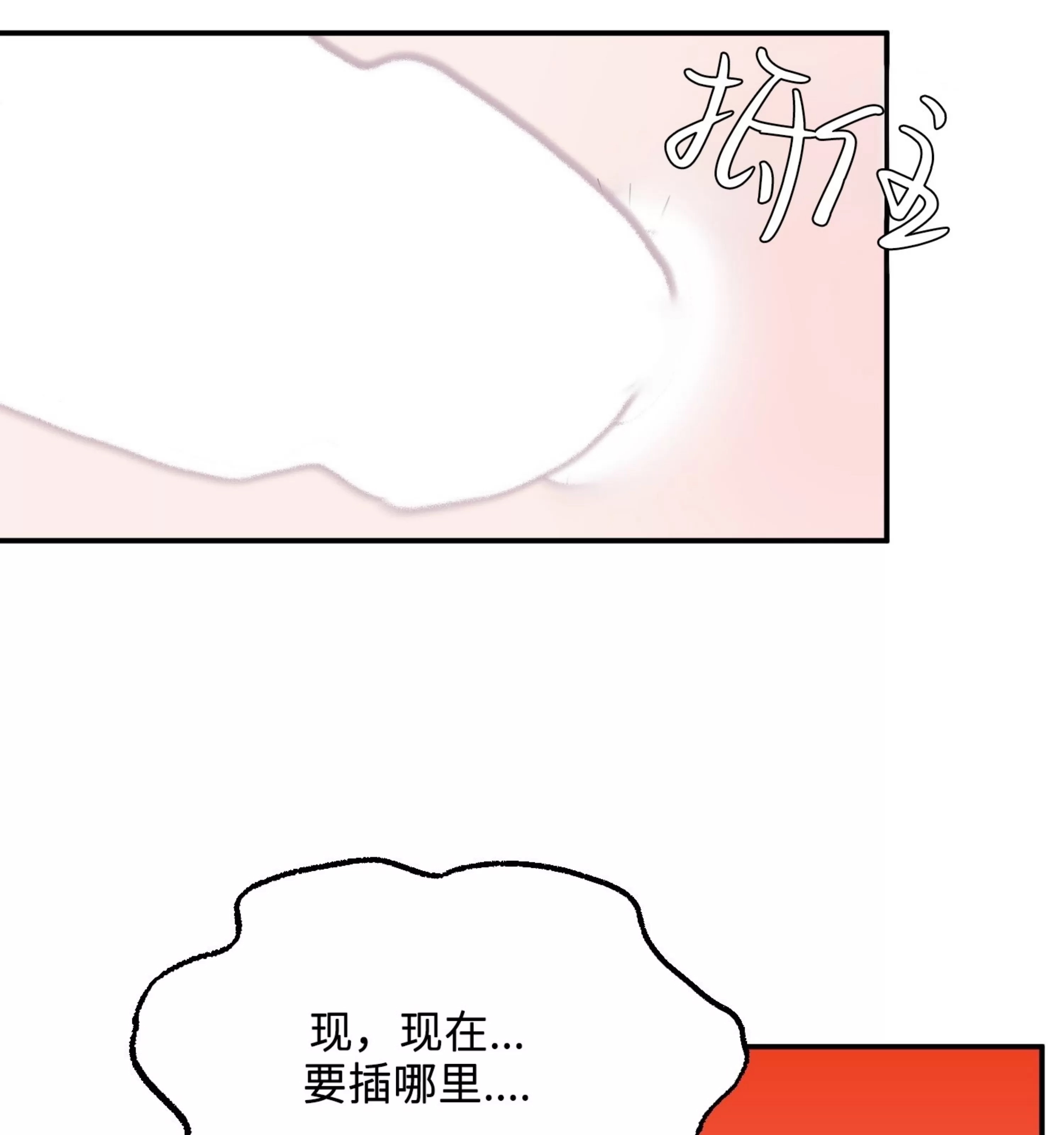 第 95 页
