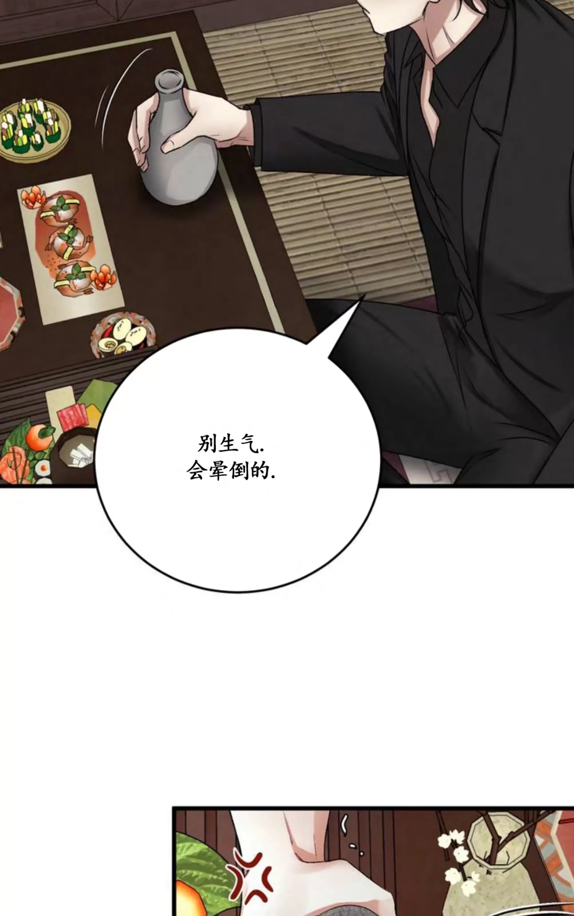 第 71 页