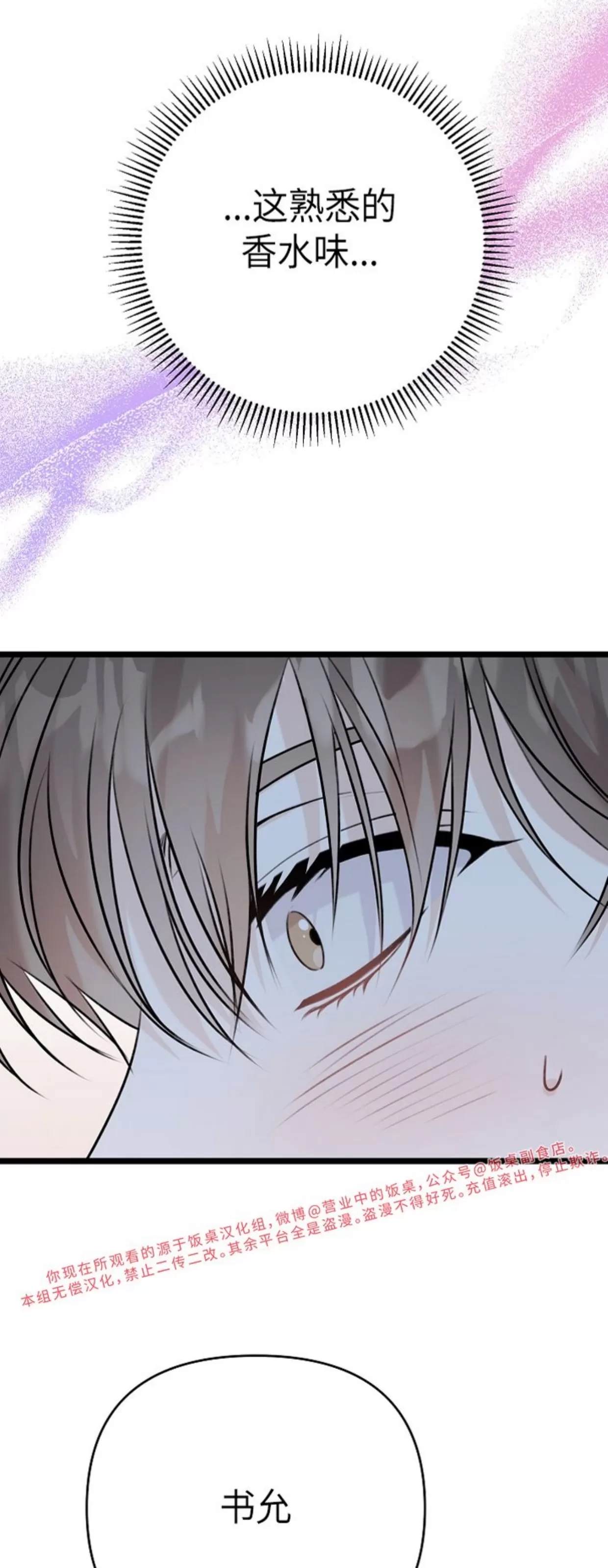 第 85 页