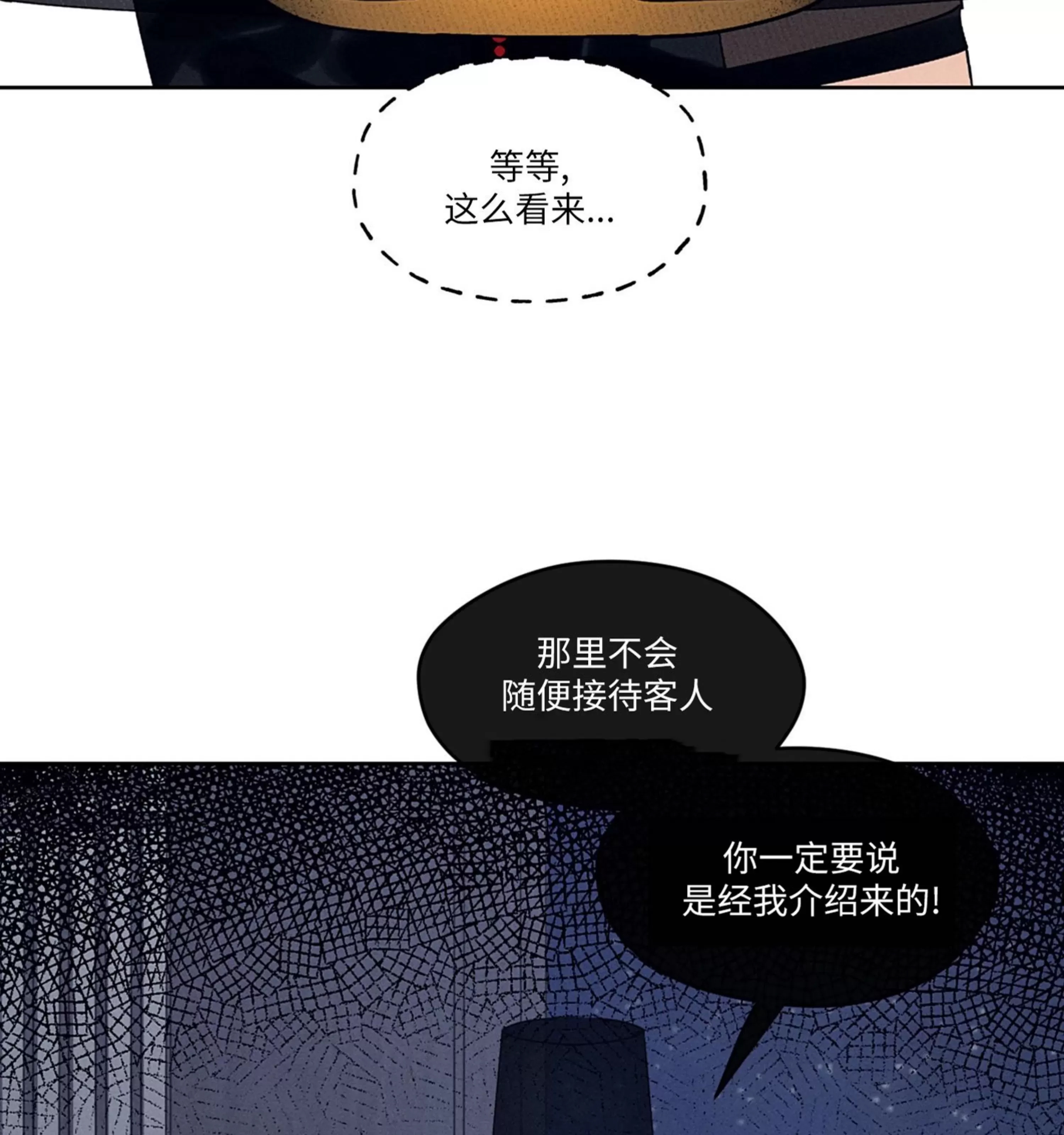 第 74 页