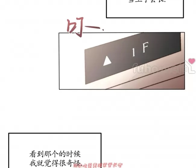 第 86 页