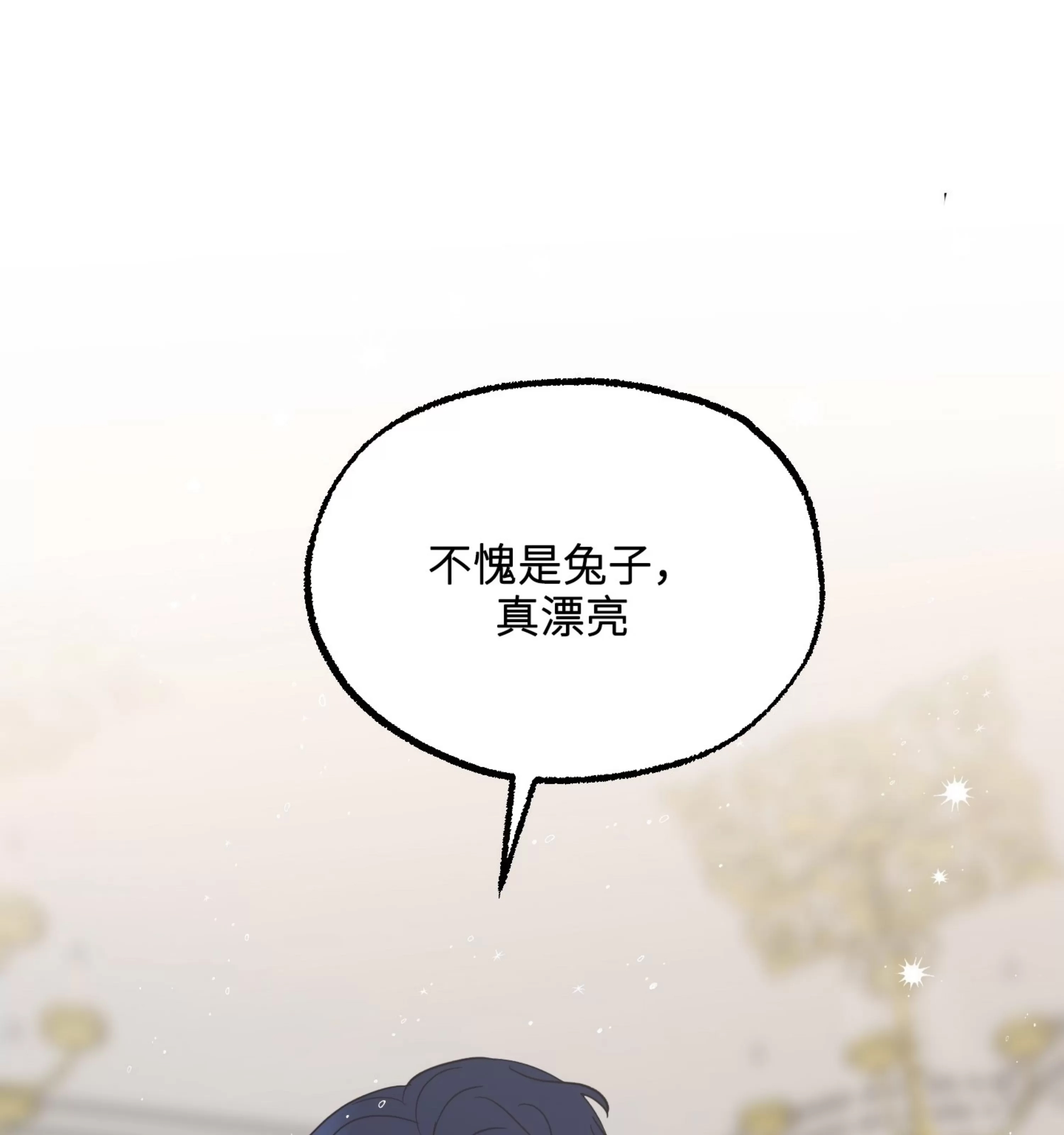 第 99 页